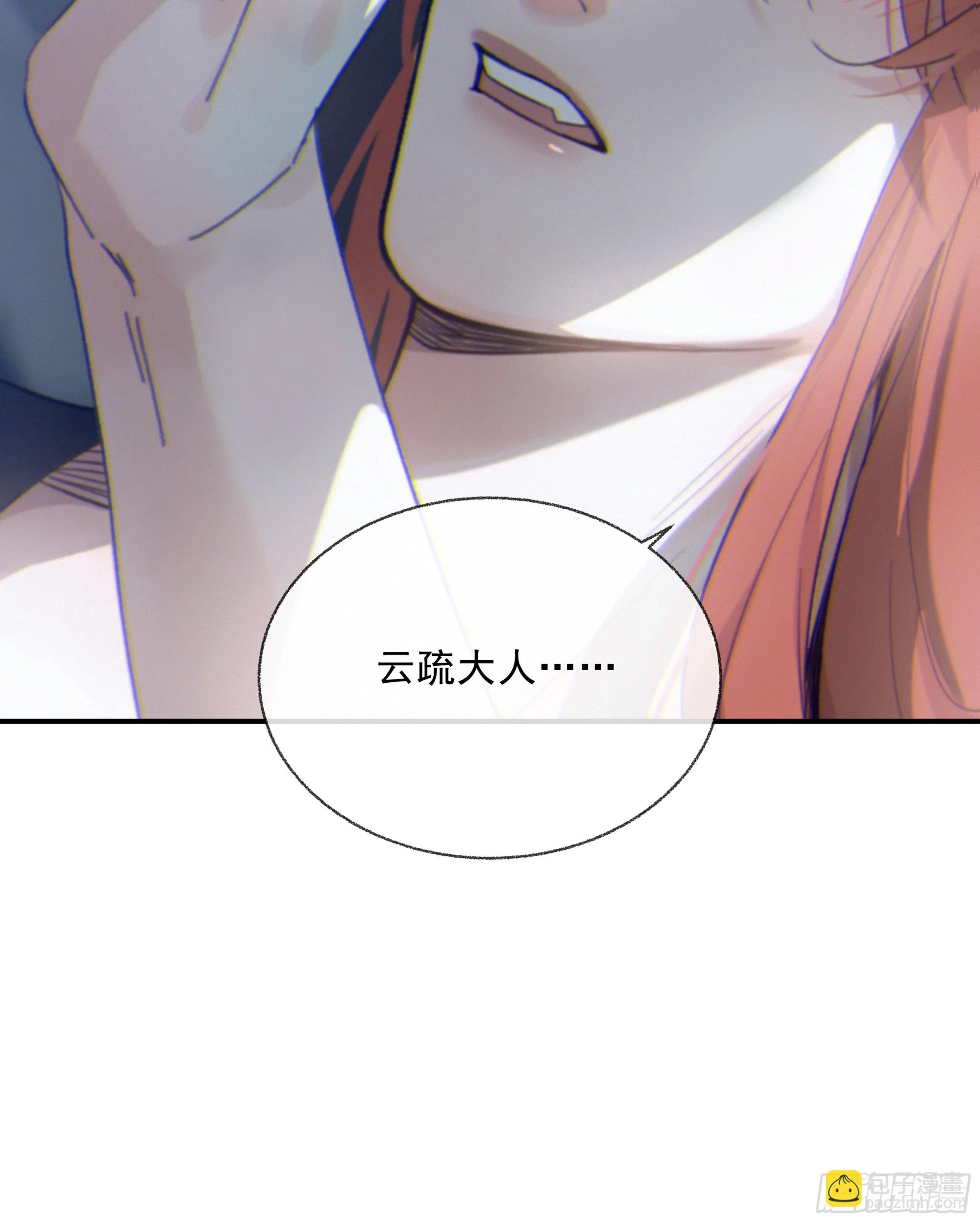 024. 魂 • 魄46