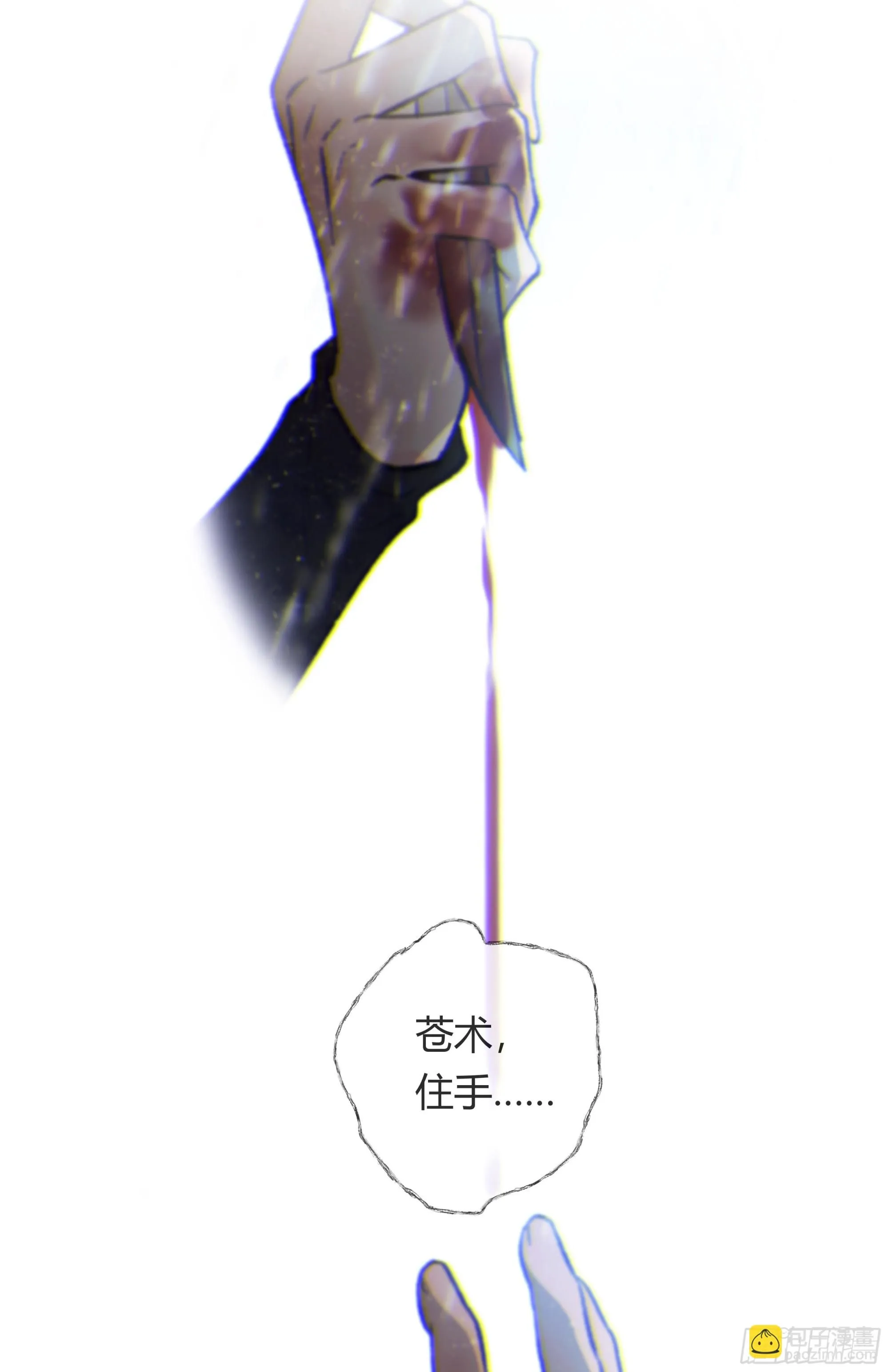 046.消失的记忆（下）42