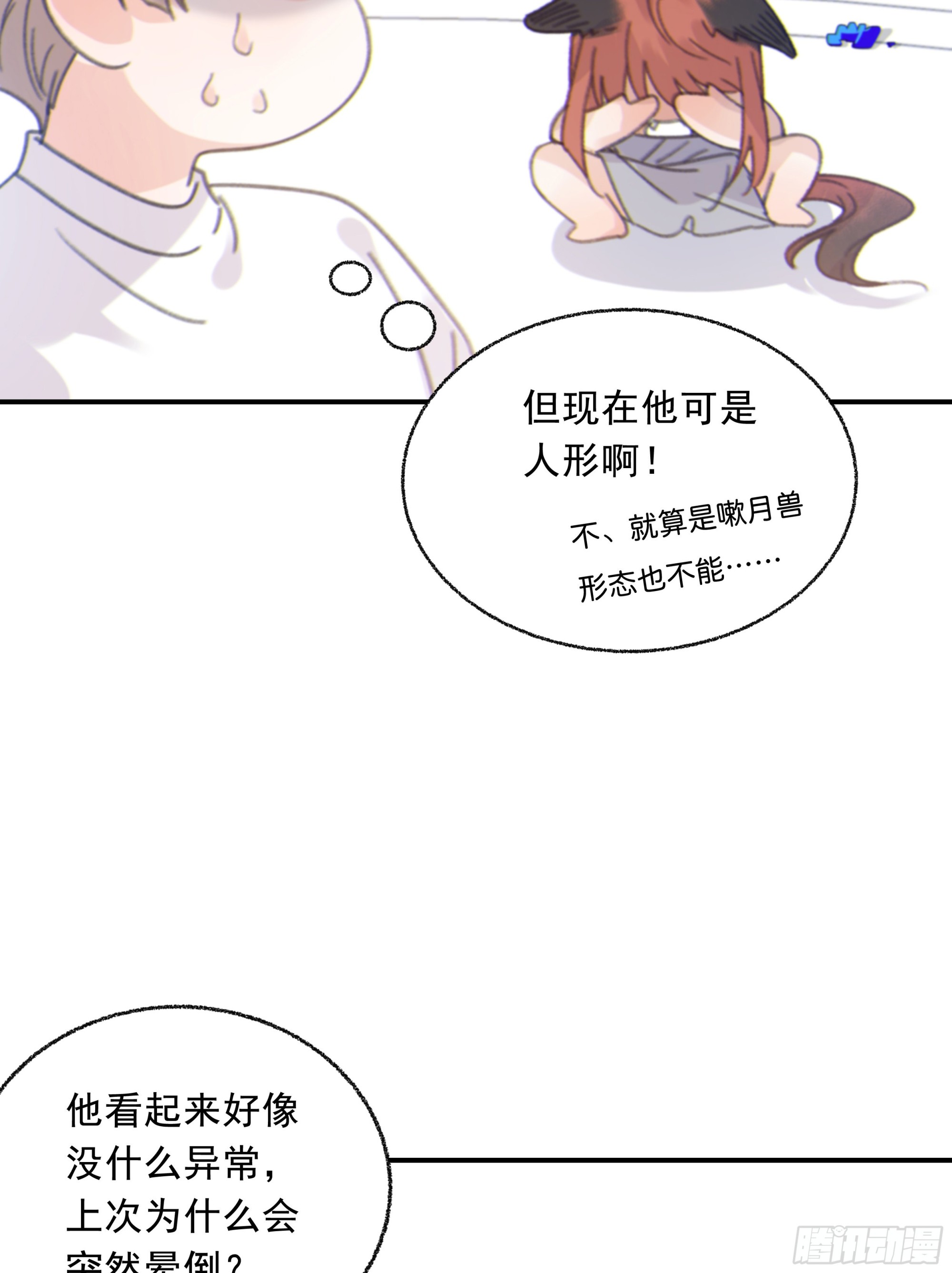 012. 再度入梦38