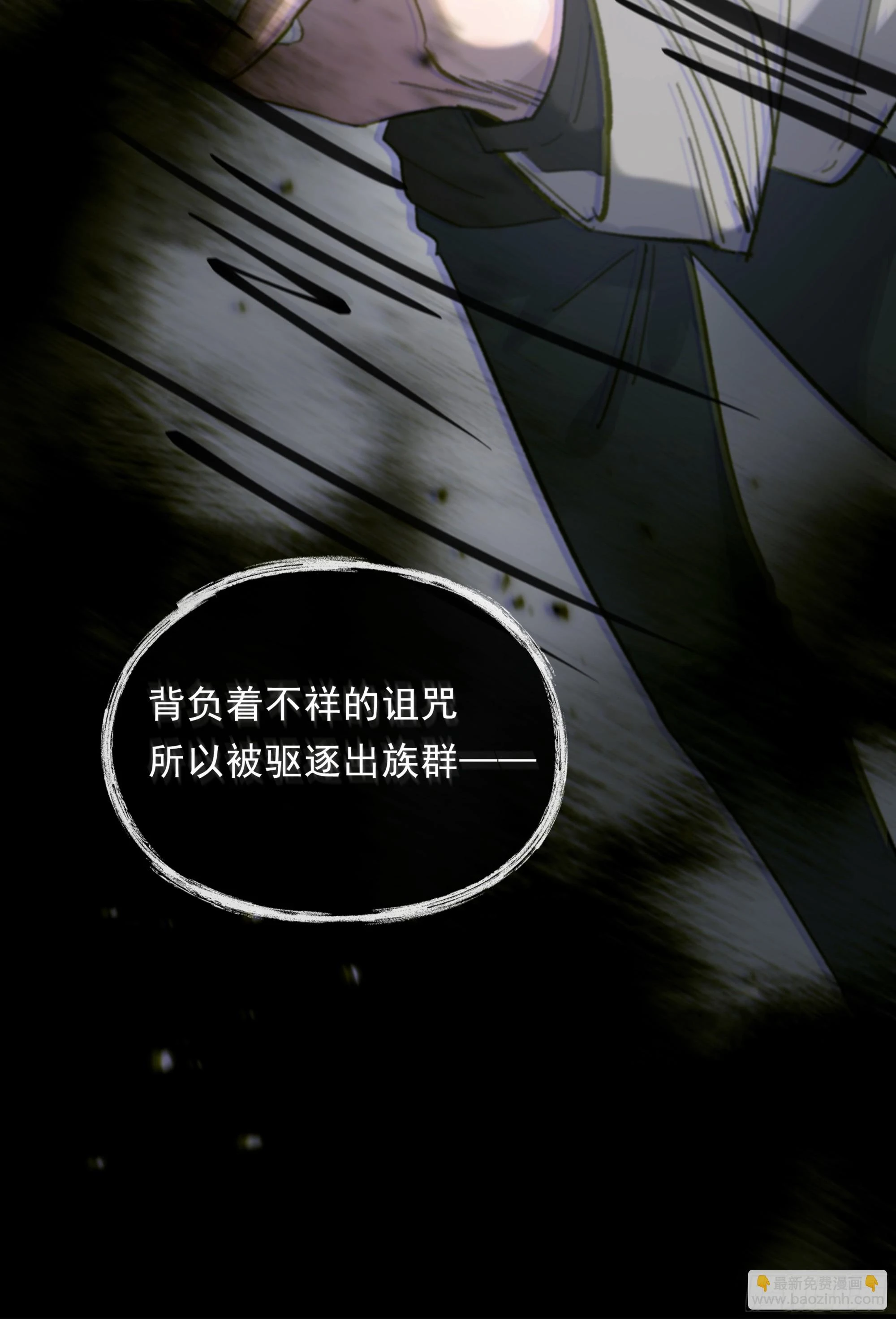 024. 魂 • 魄82