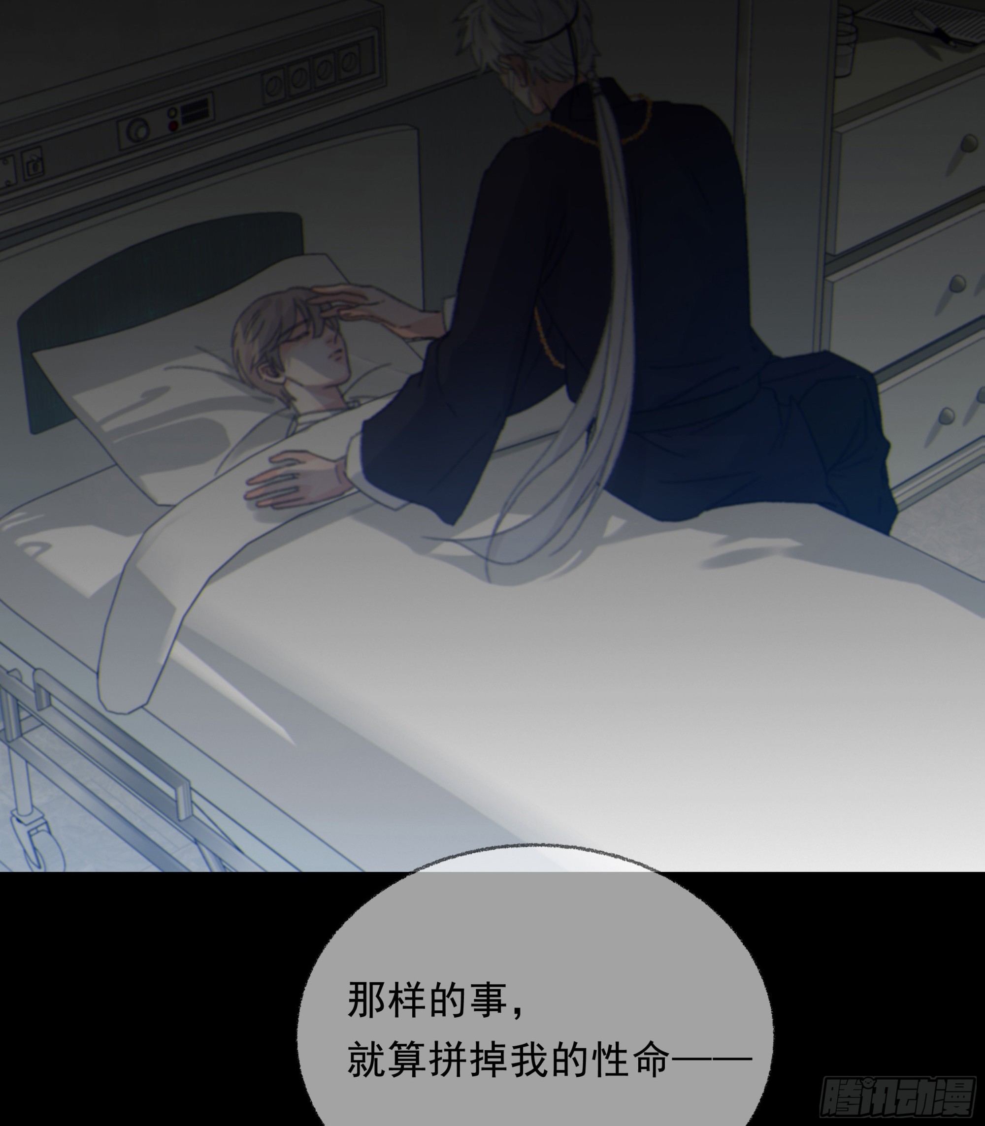 0013.前尘往事70