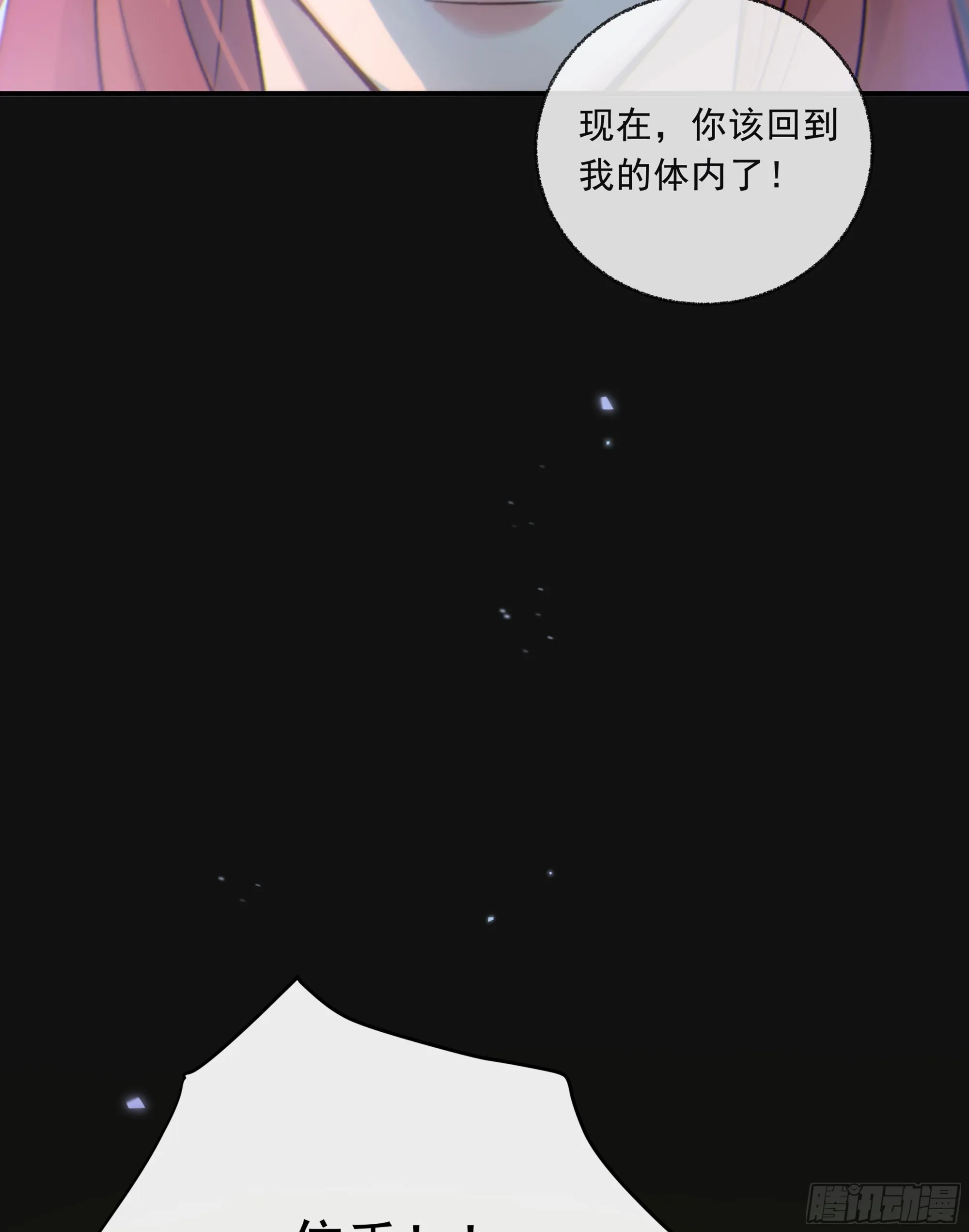 039.喜欢的人2