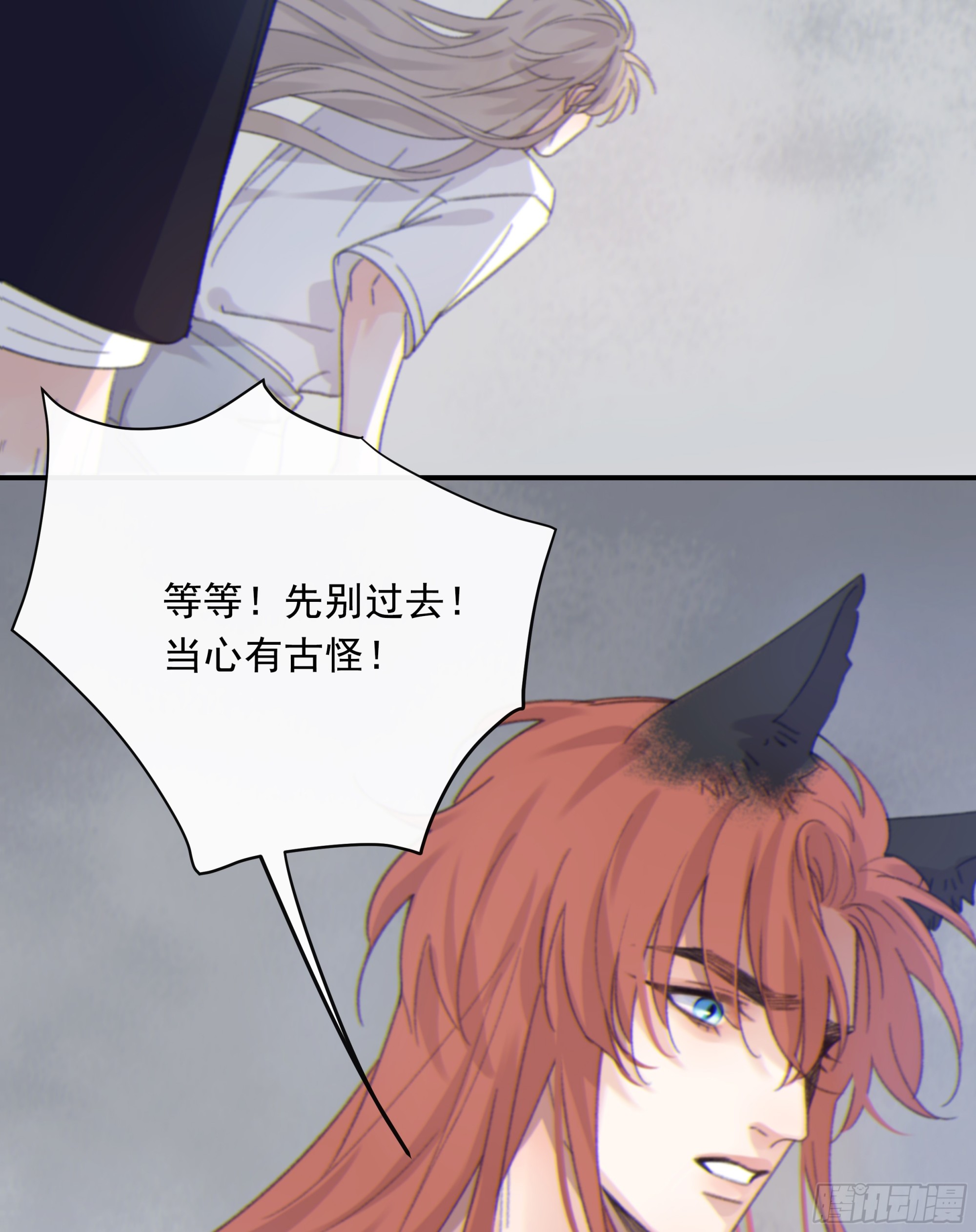 019. 有古怪55
