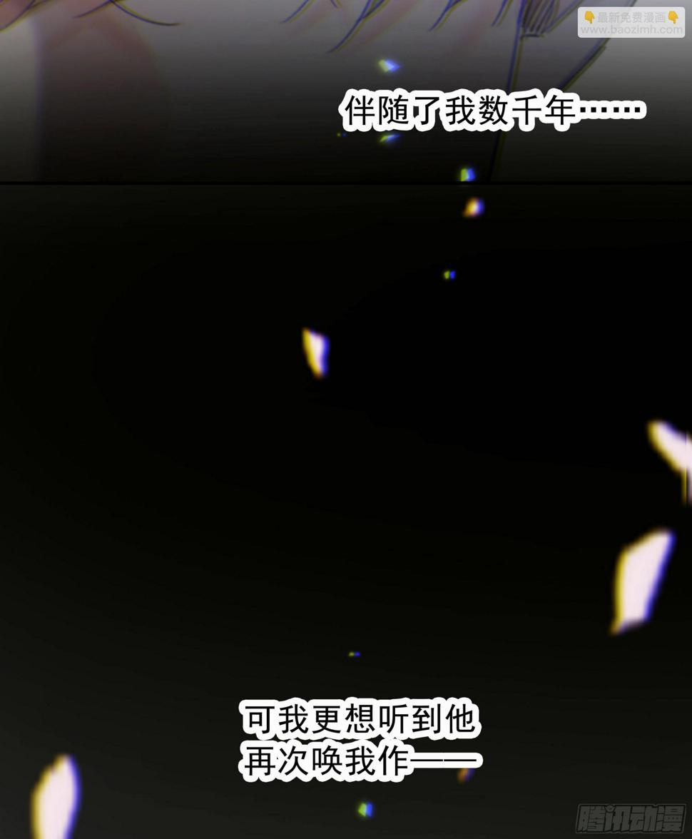 029.千万个夜晚（下）41