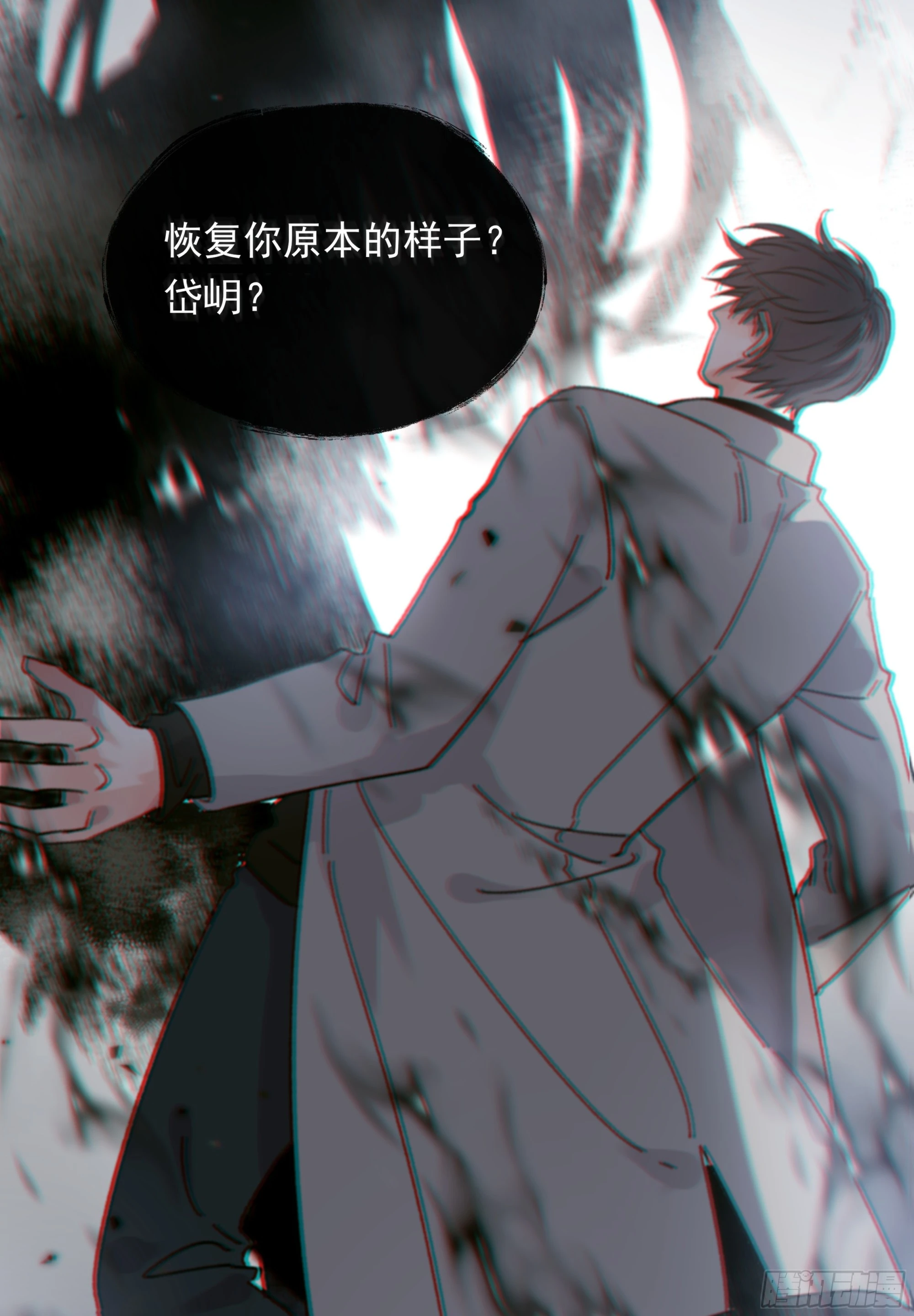 024. 魂 • 魄84