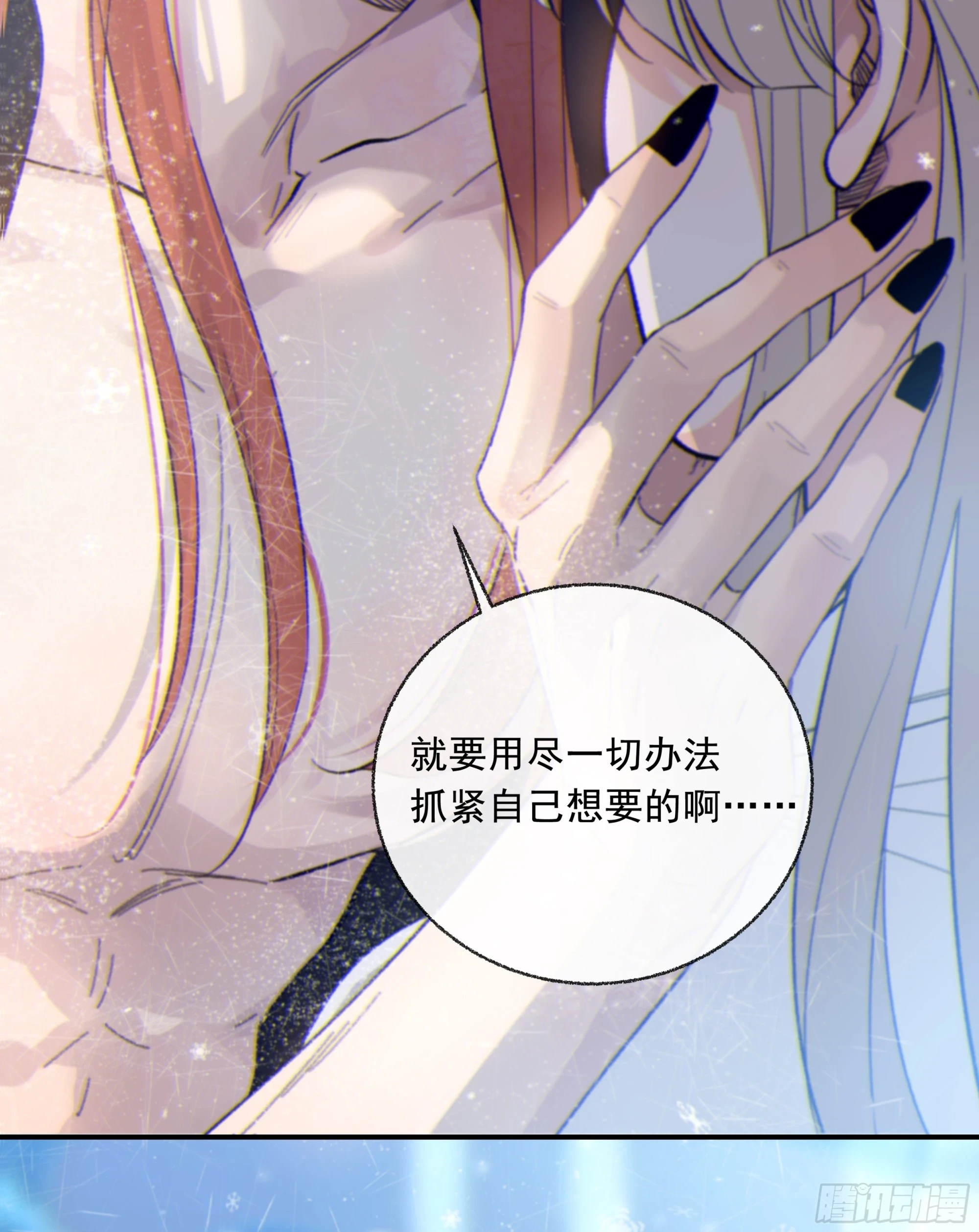 022.反哺&amp;amp;amp;amp;消除心魔59