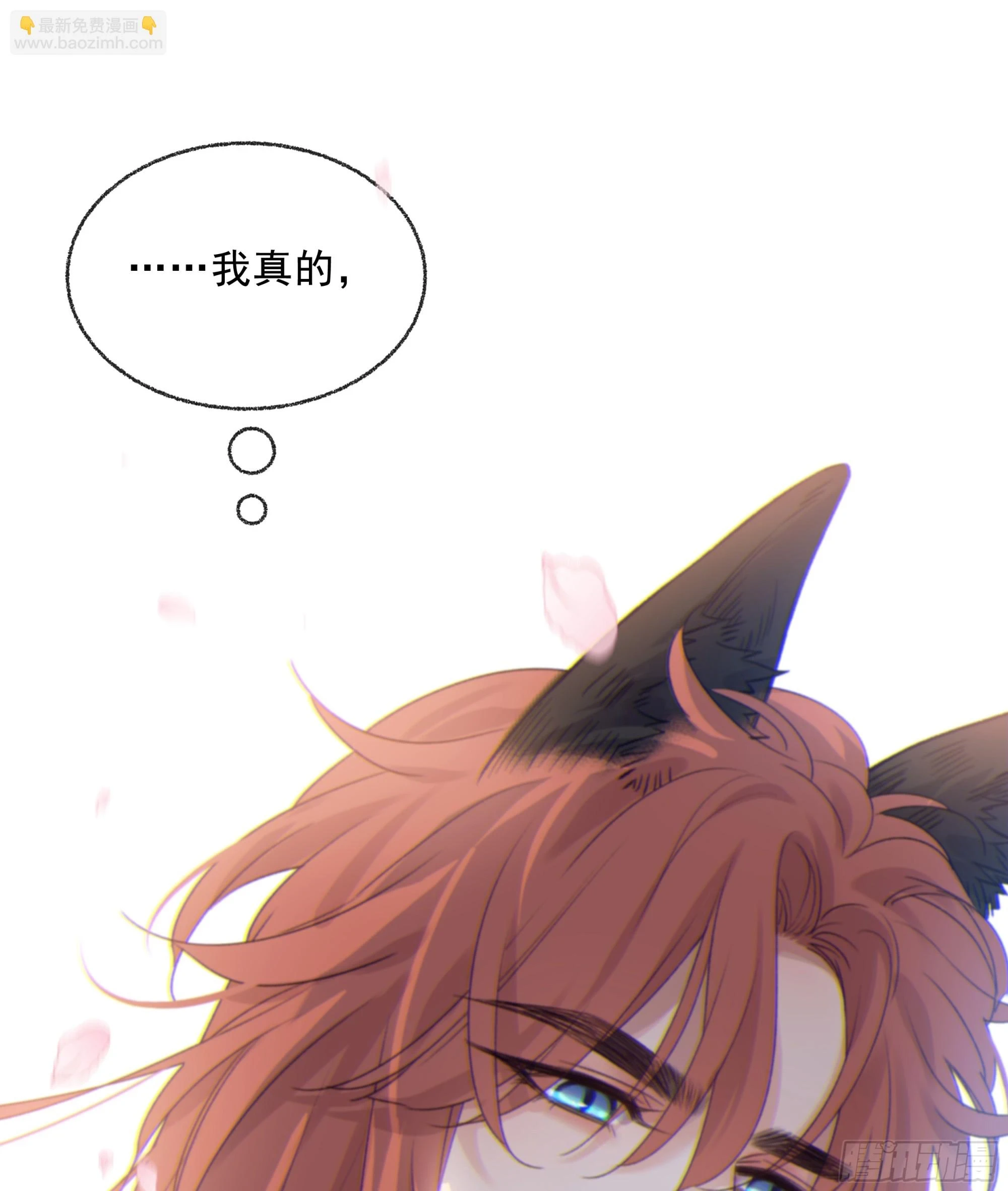023. 此消彼长42