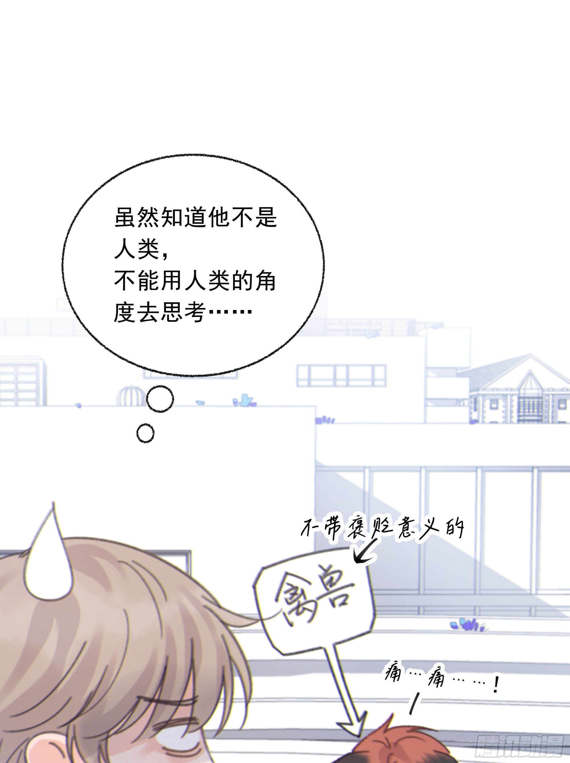 012. 再度入梦37