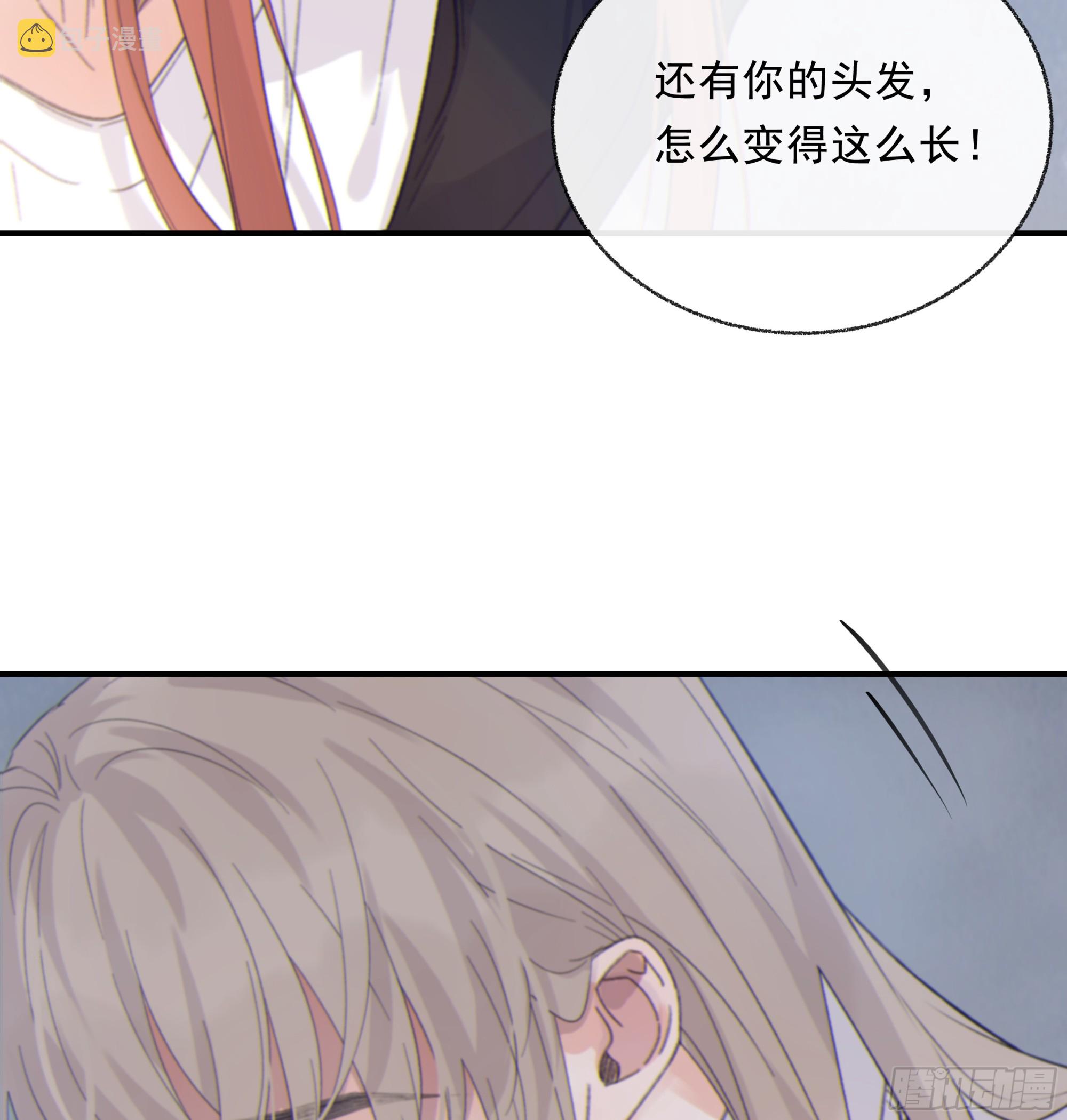018. 他是谁（已补完）43
