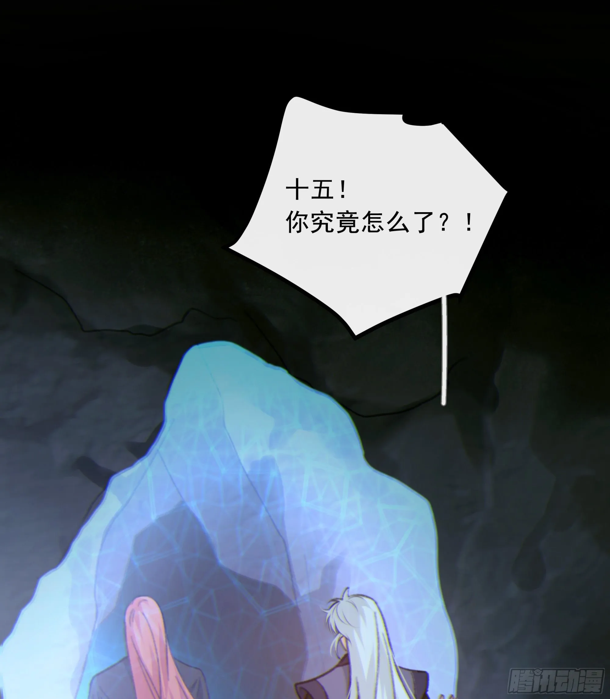 045.消失的记忆（上）48