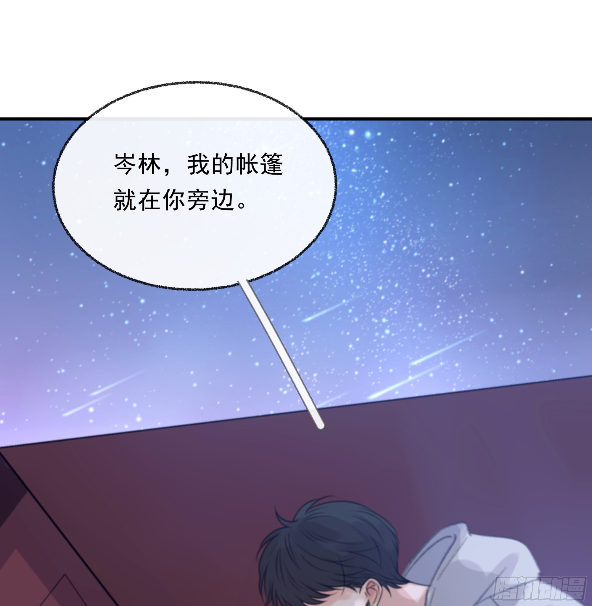 006.他的名字21