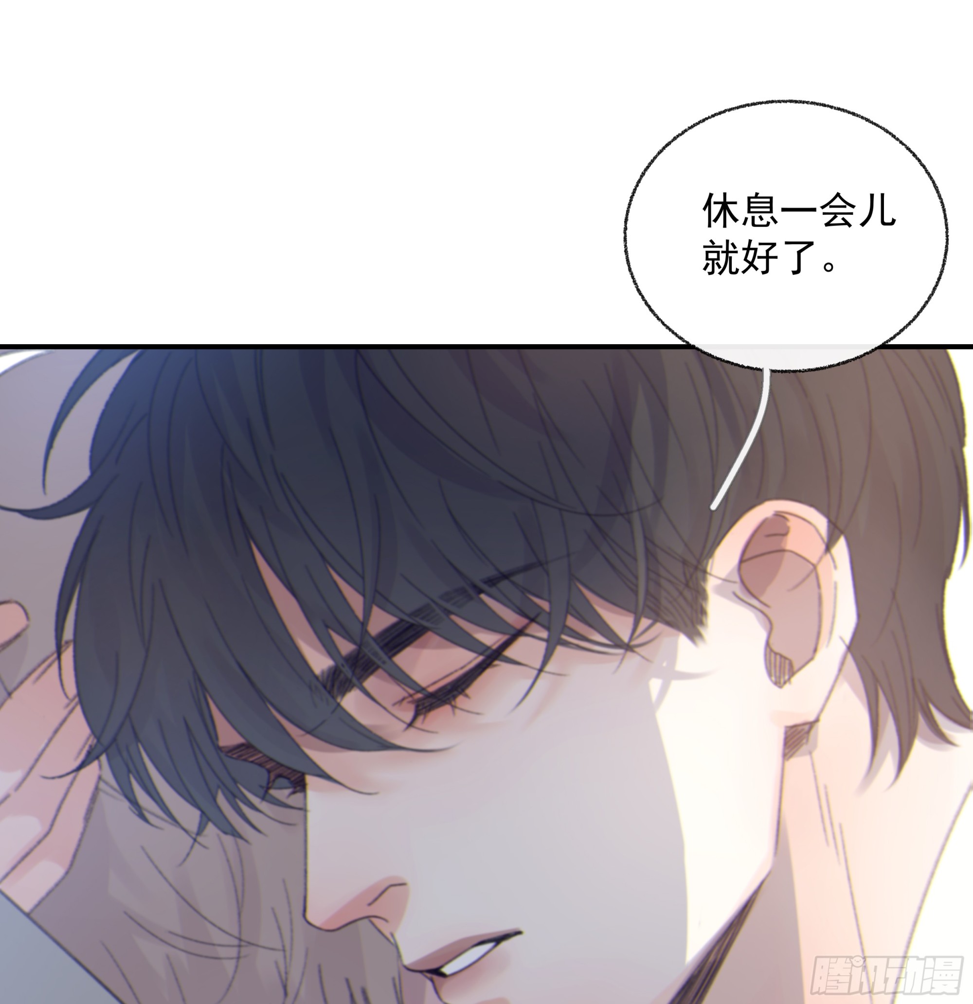 015. 不被需要77
