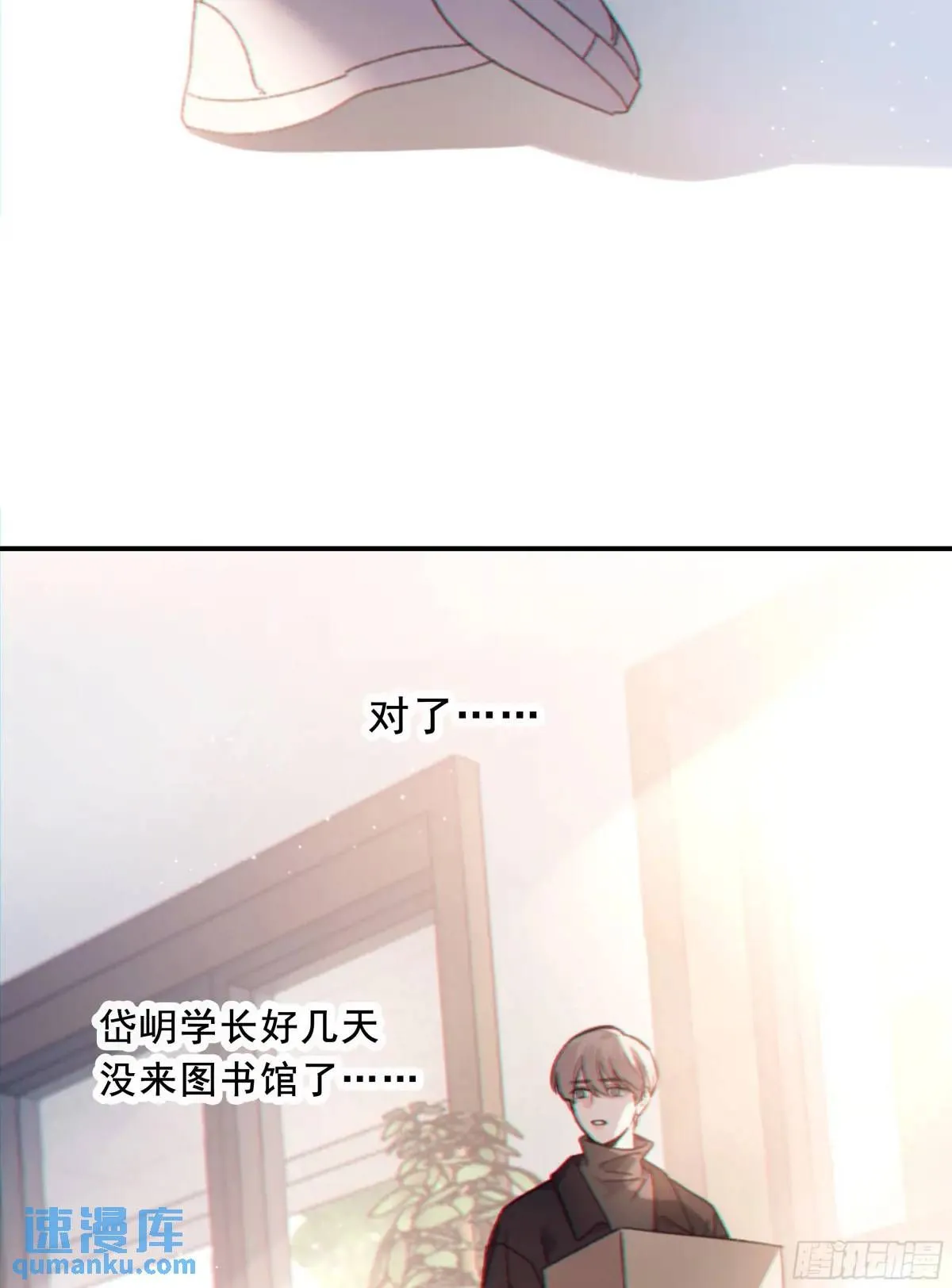 048. 真相9