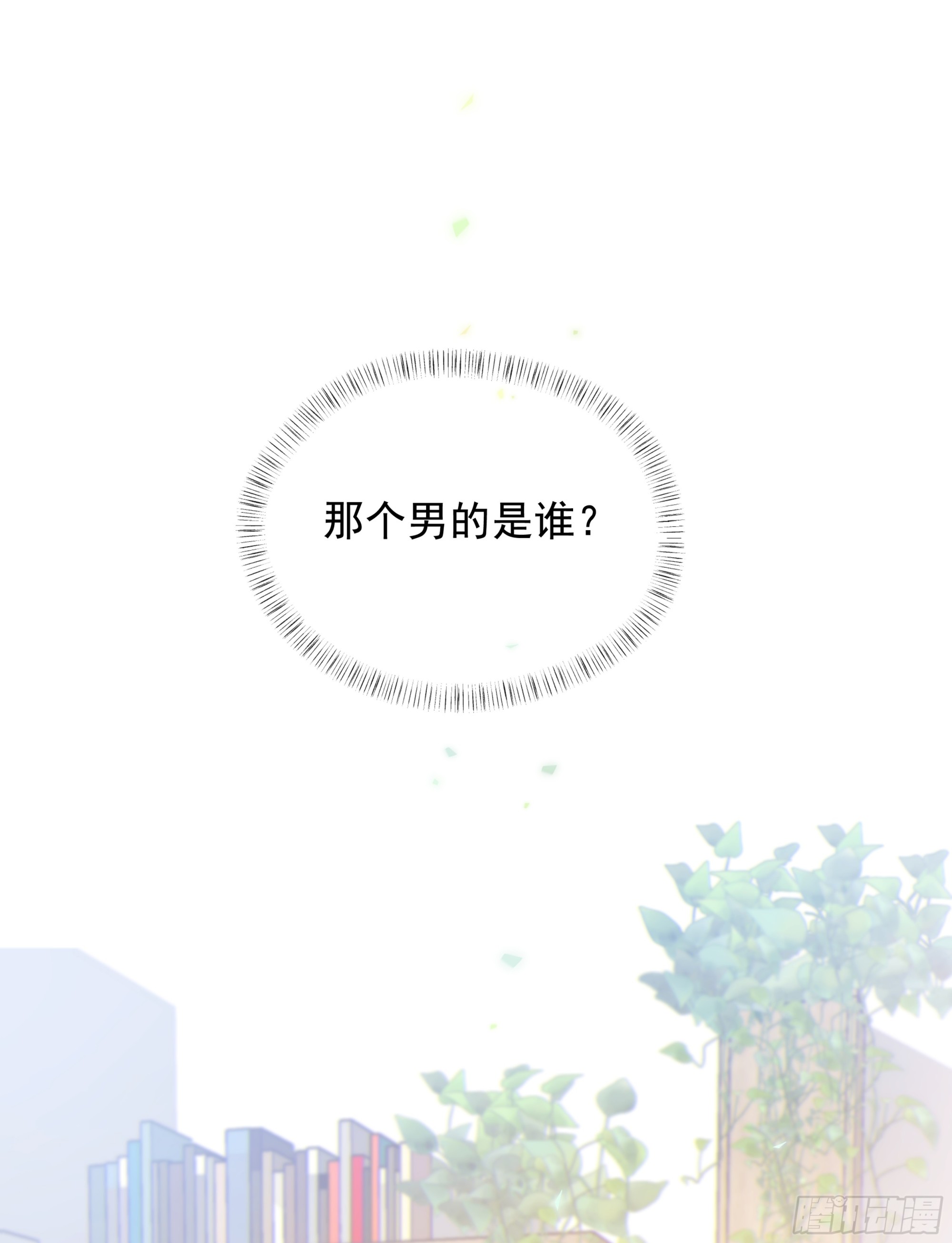 025.那就不要喜欢14