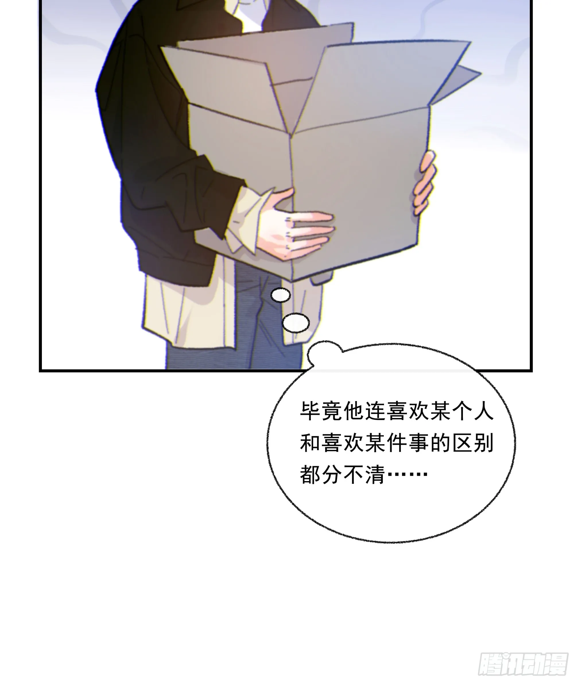 031. 入魔74