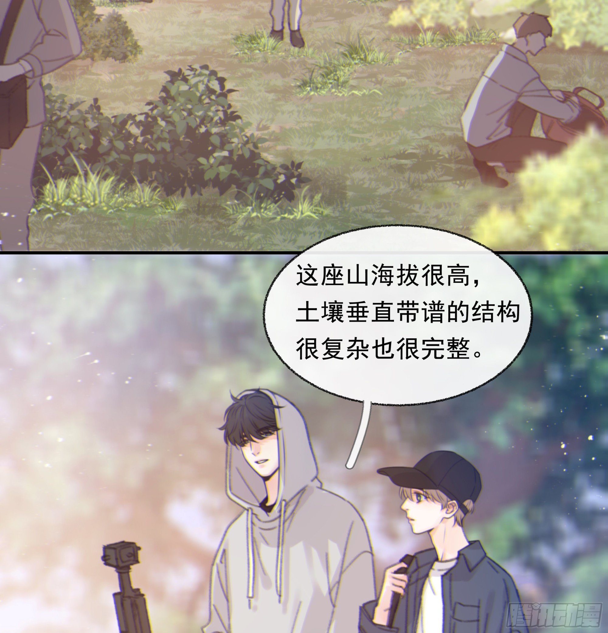 006.他的名字2
