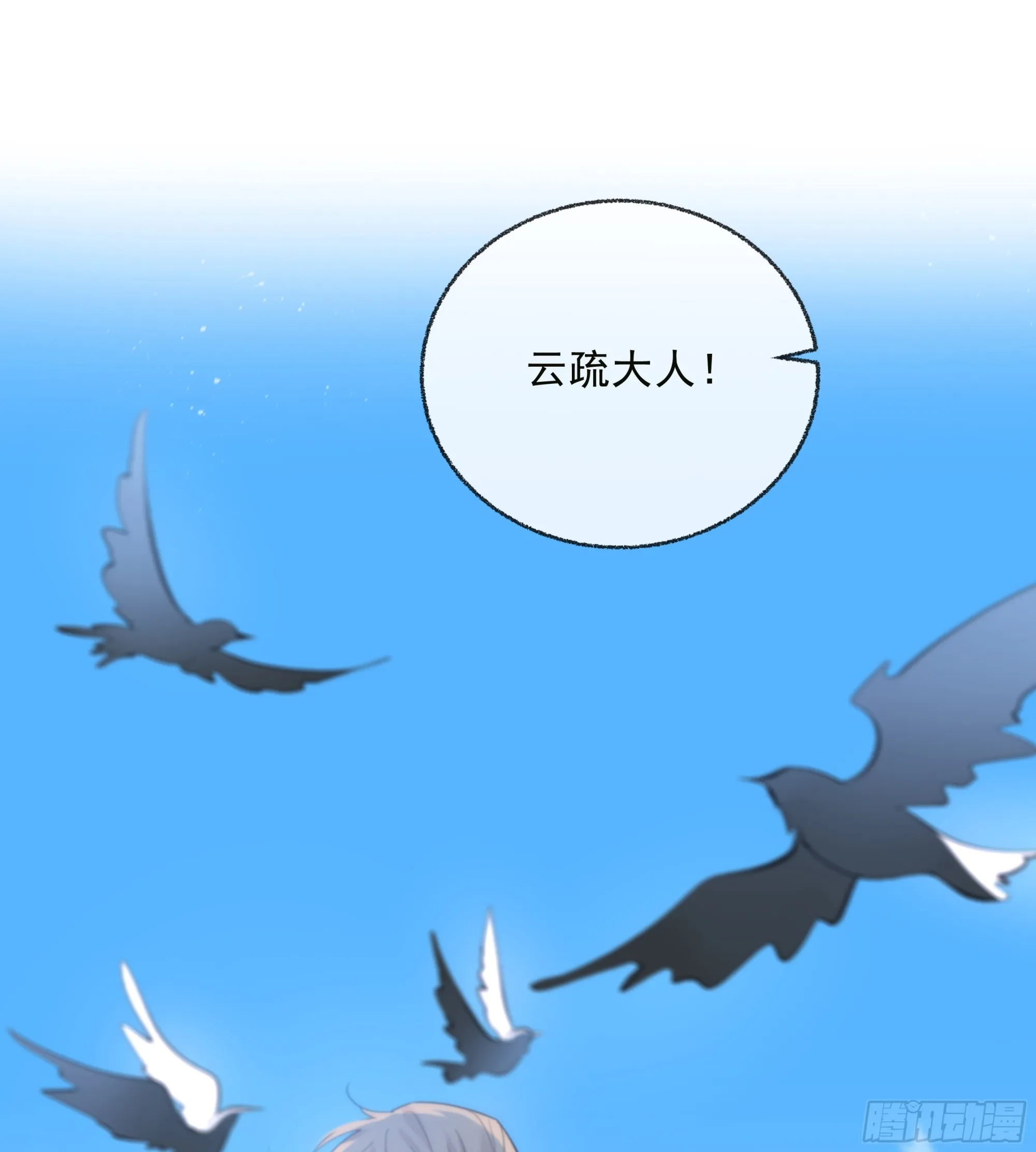 037. “我”……？32