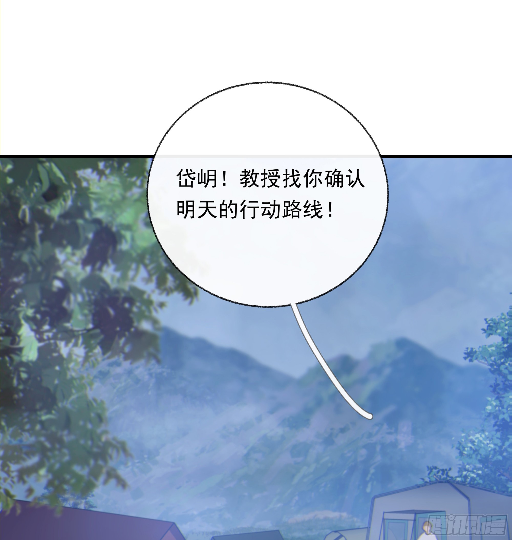 006.他的名字26
