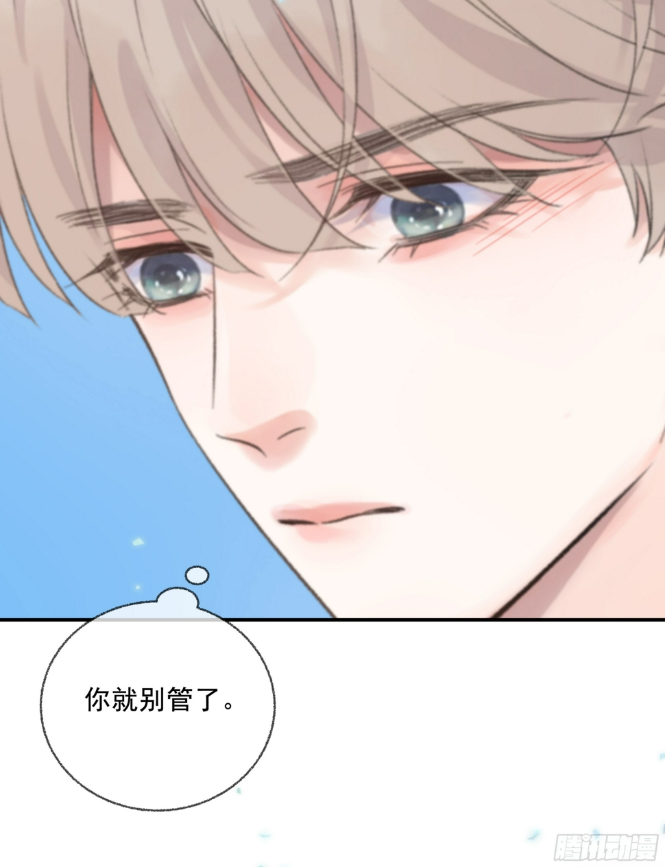 030. 不爽16