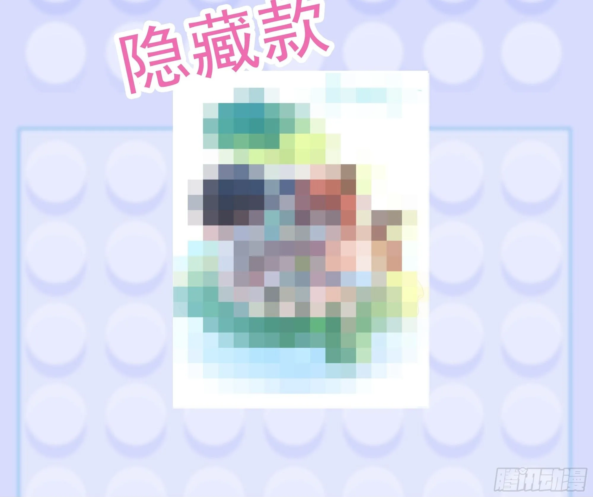 仲夏夜番外 第六夜74