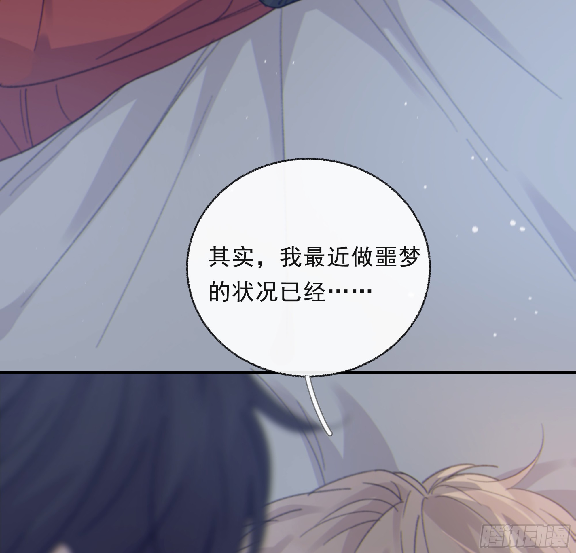 015. 不被需要83