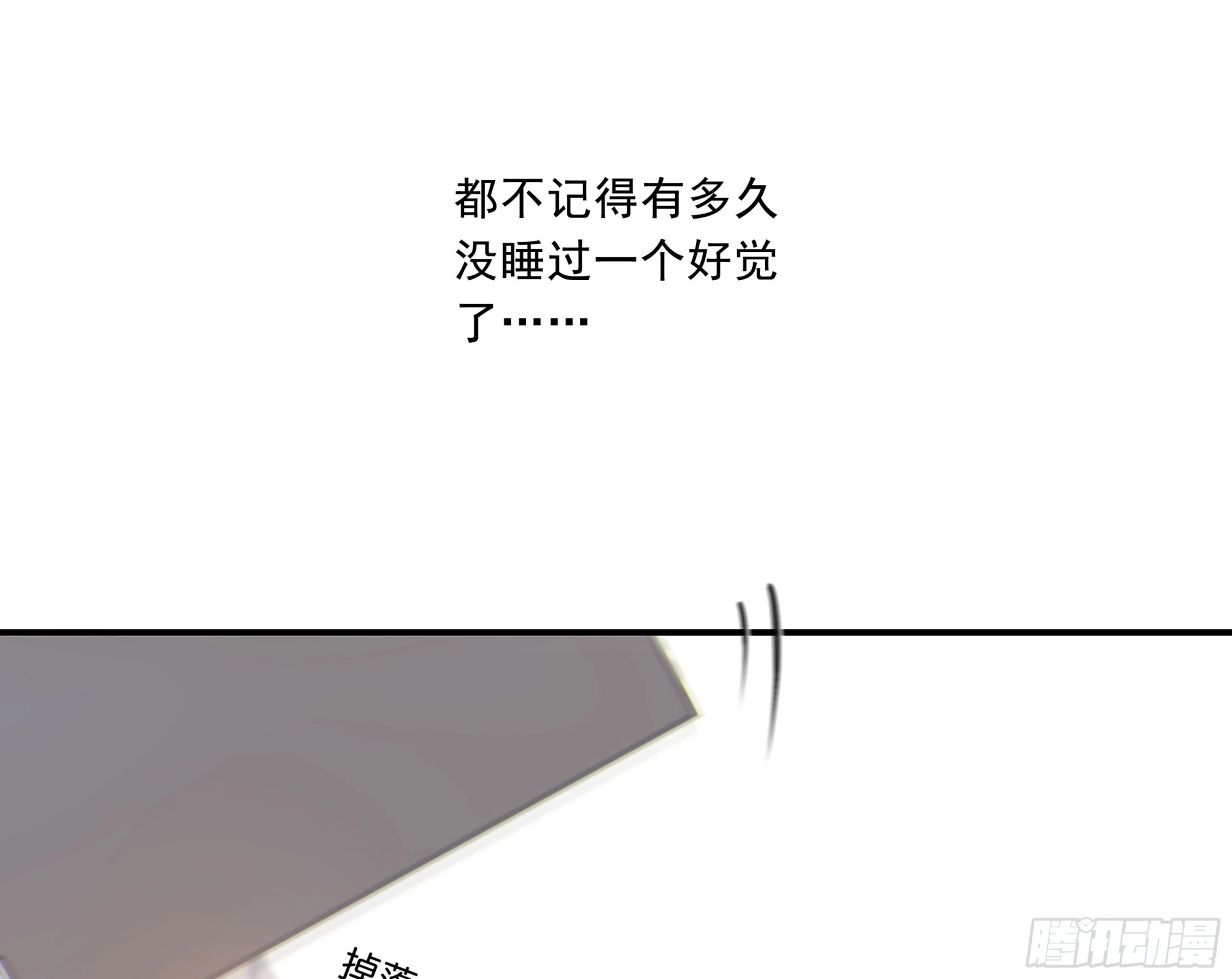 001噩梦缠身60