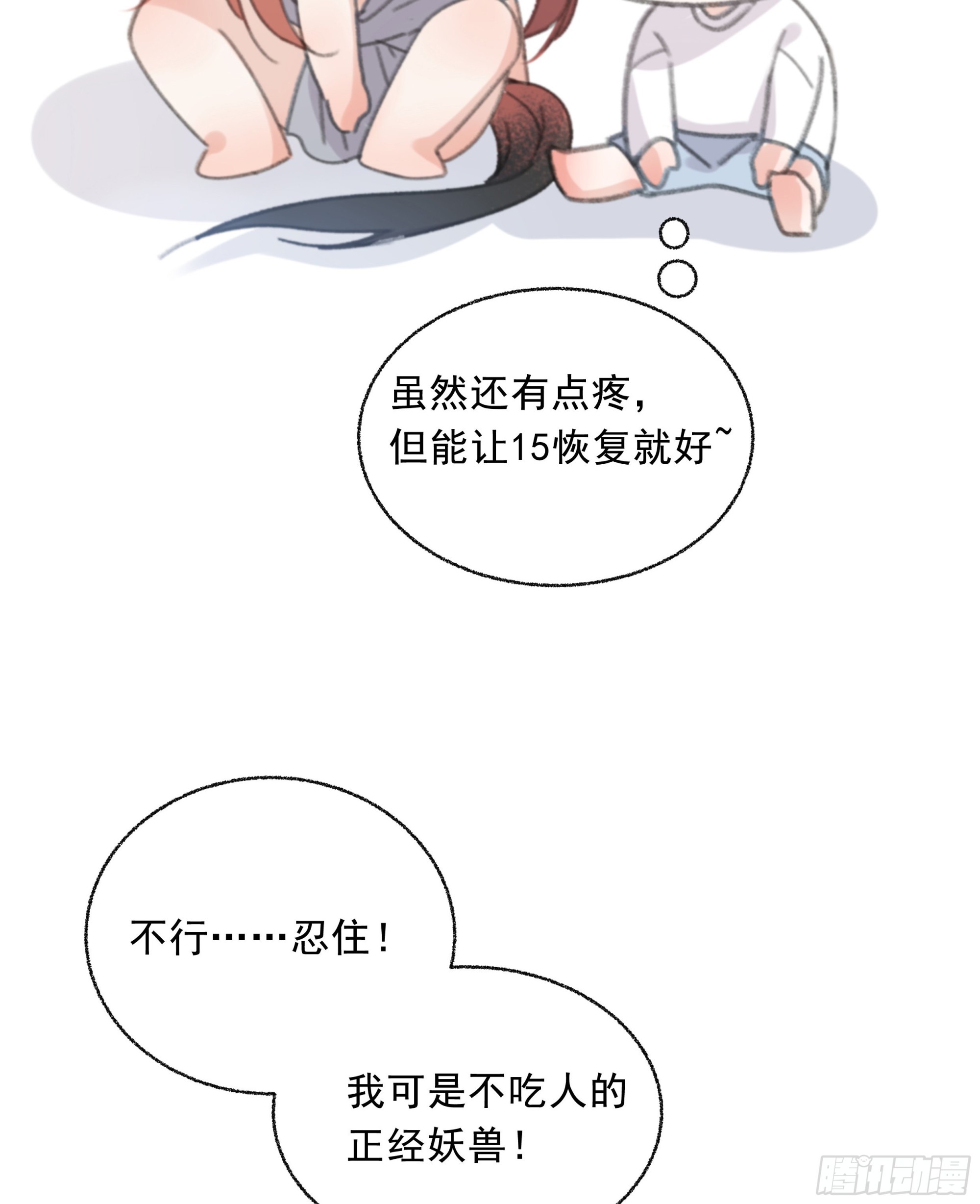 009.寂寞的小孩83