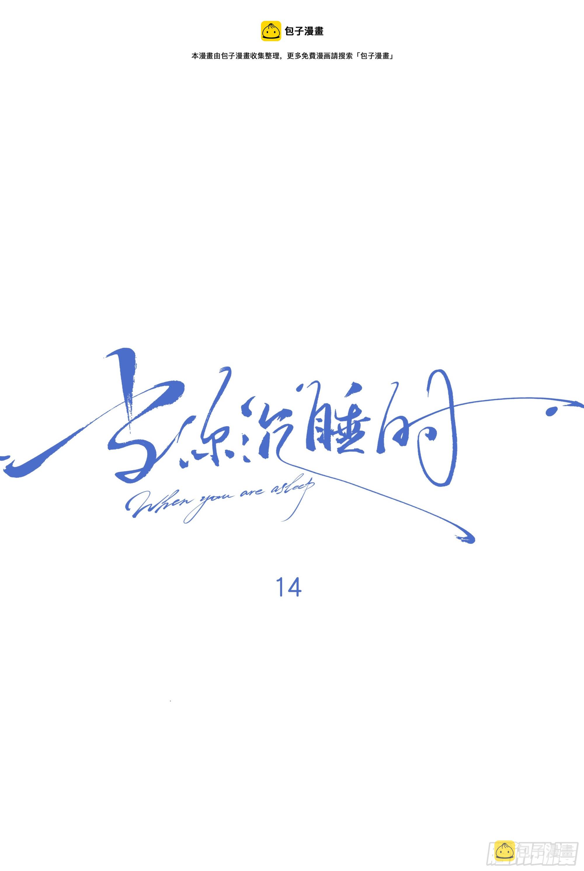014. 甜的0