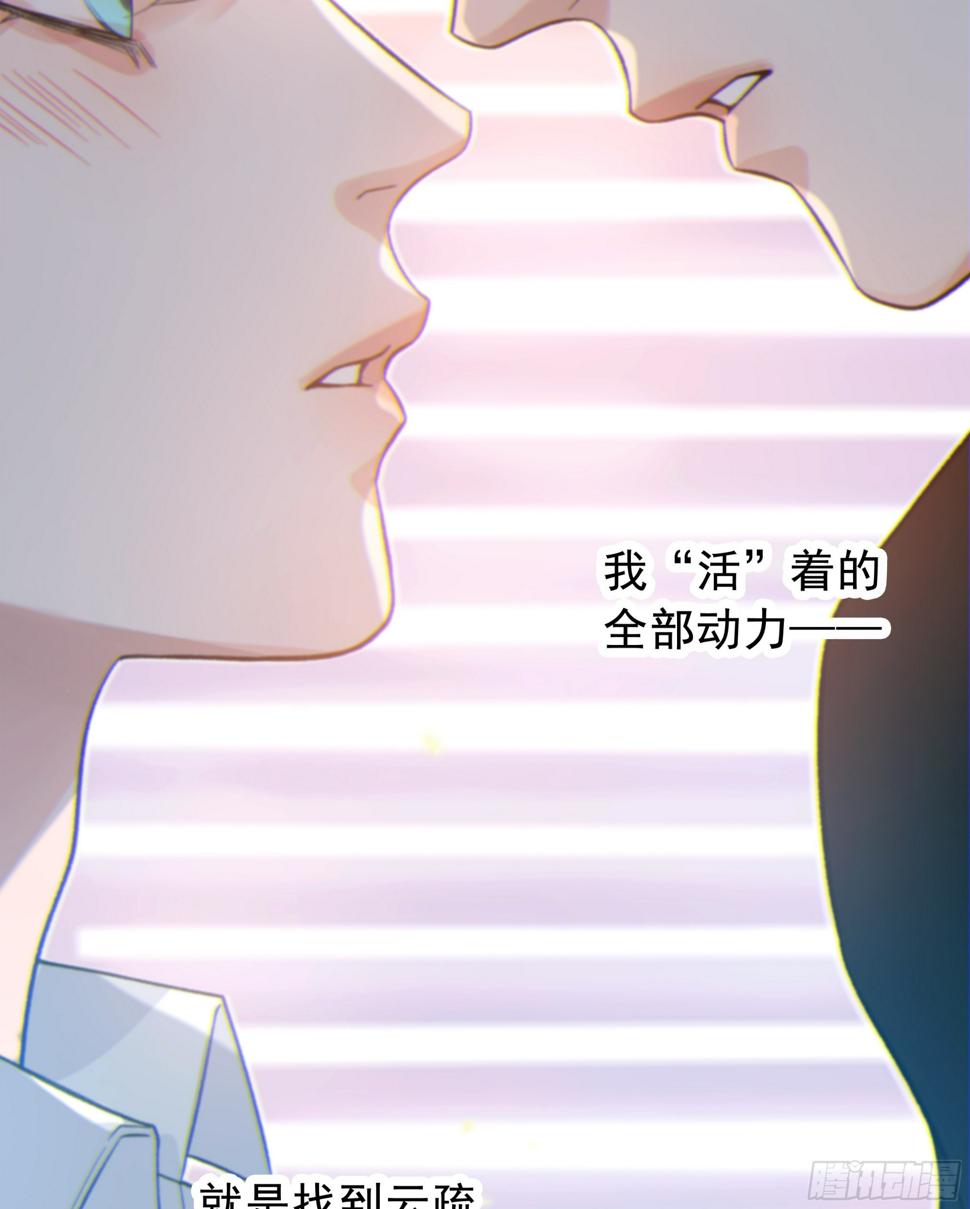 029.千万个夜晚（下）5