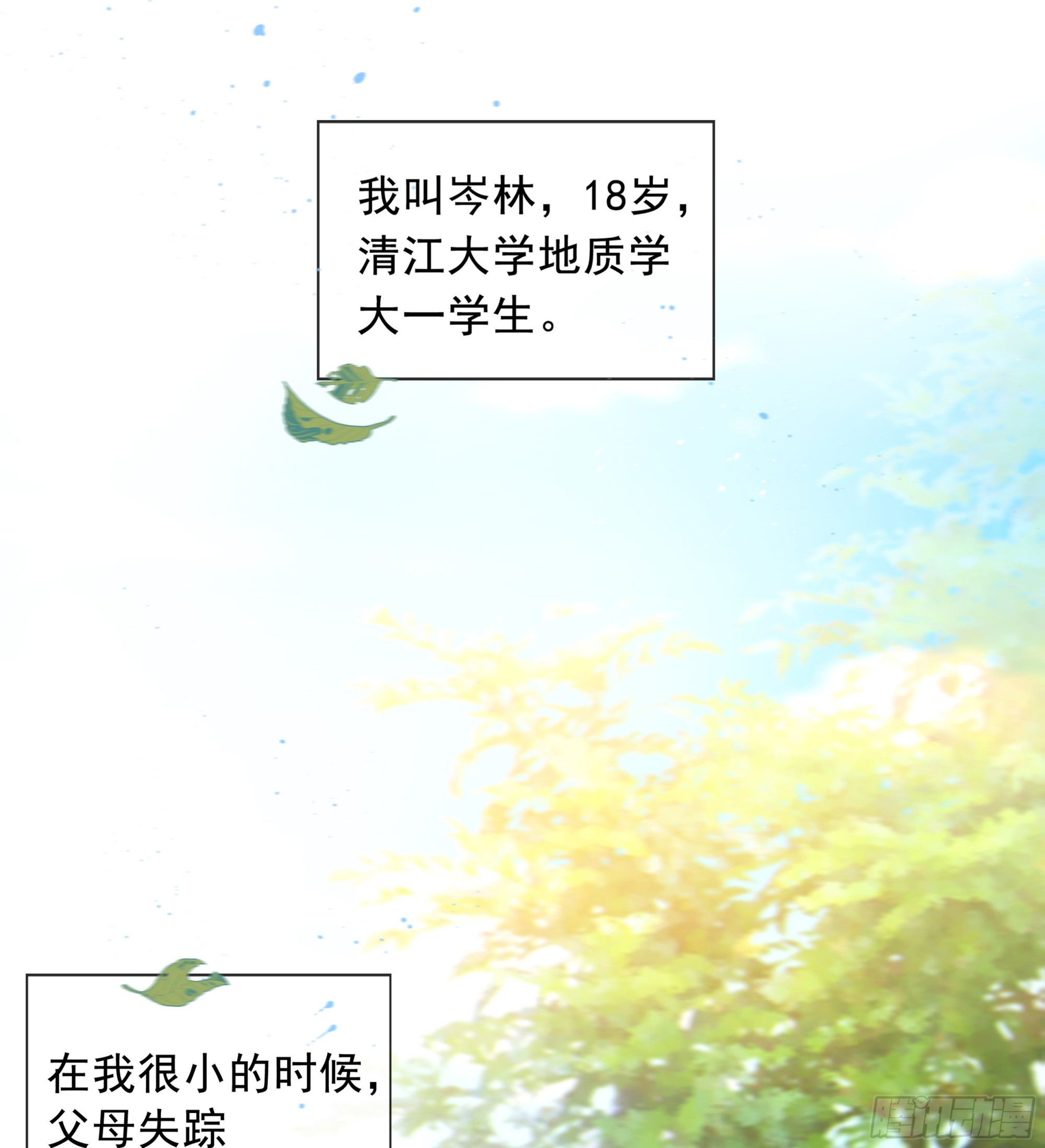 001噩梦缠身37