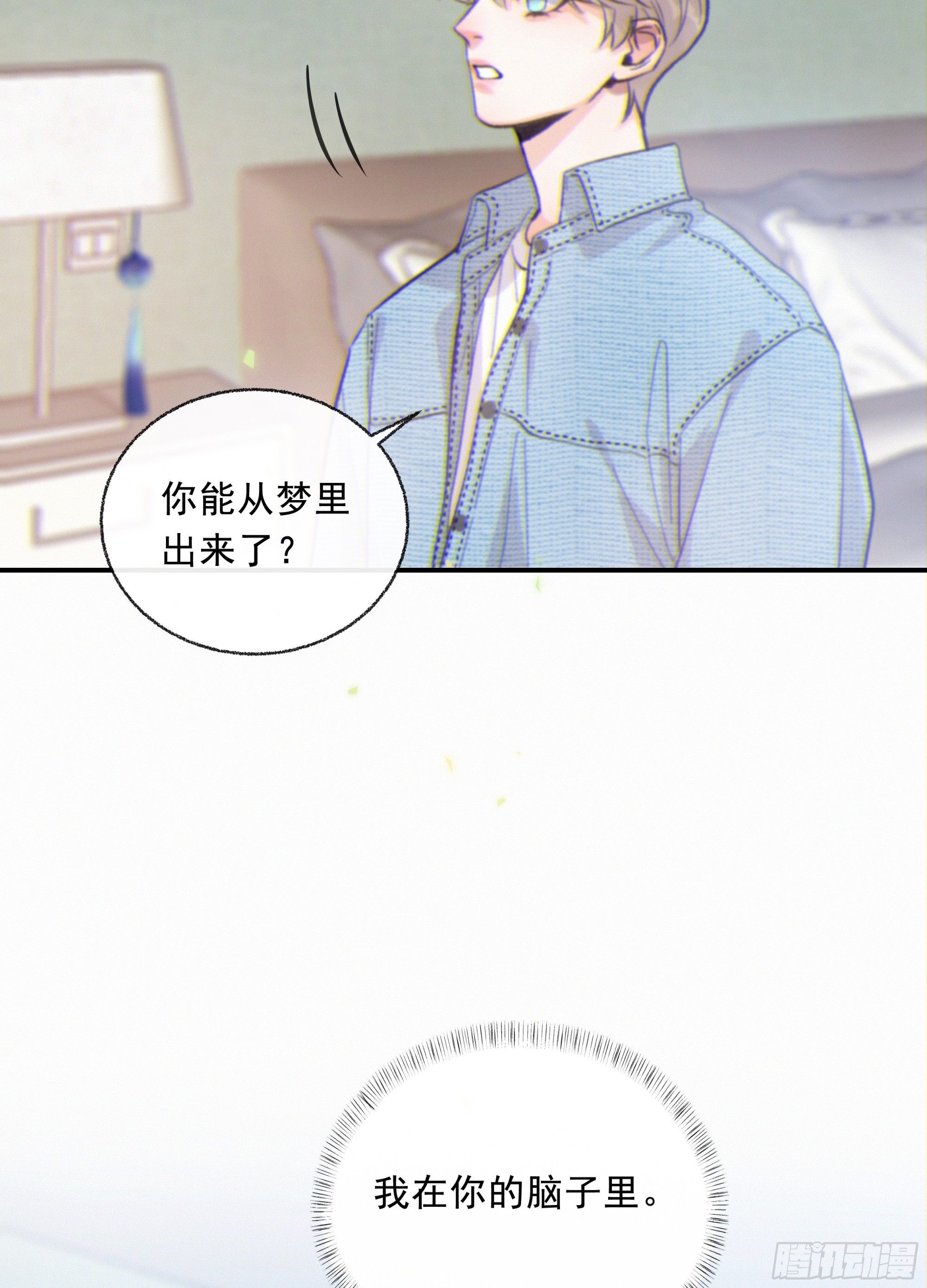 025.那就不要喜欢24