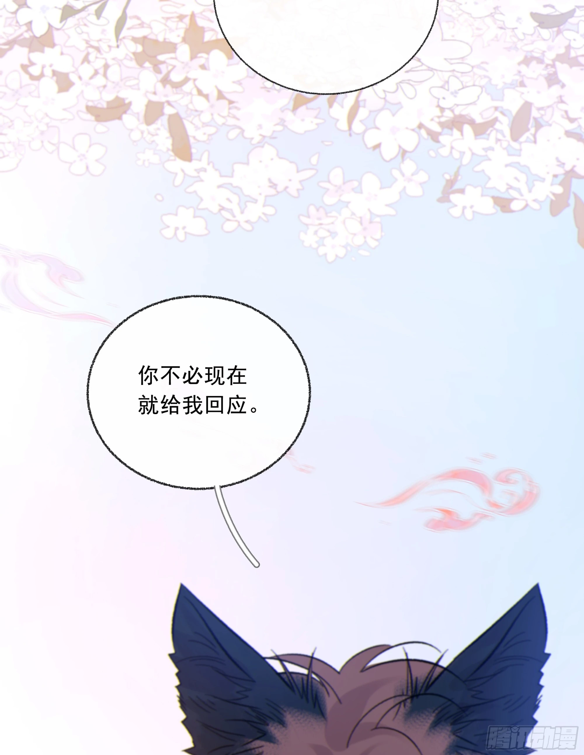 042.成为你的一部分10