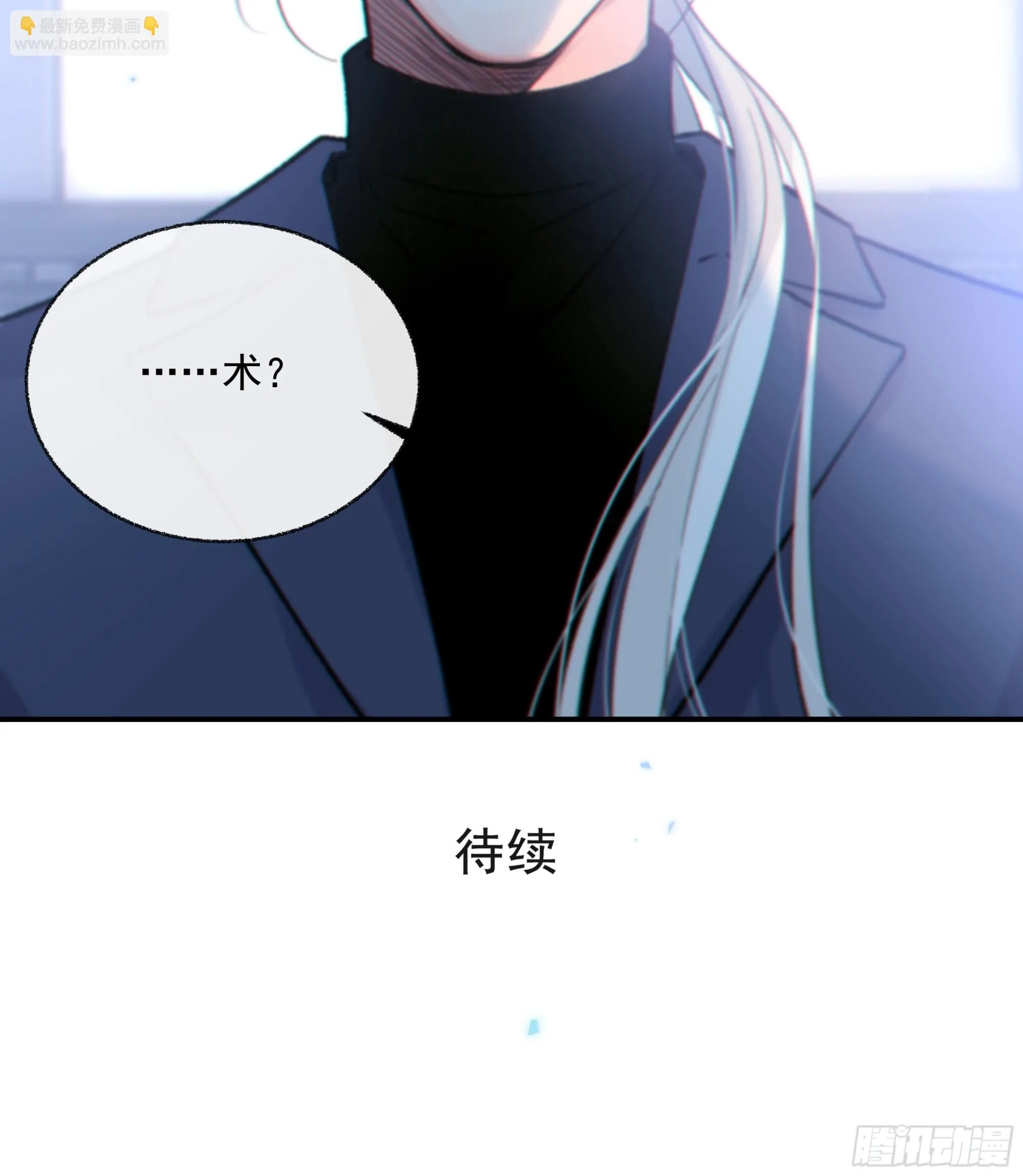 040. 心动80
