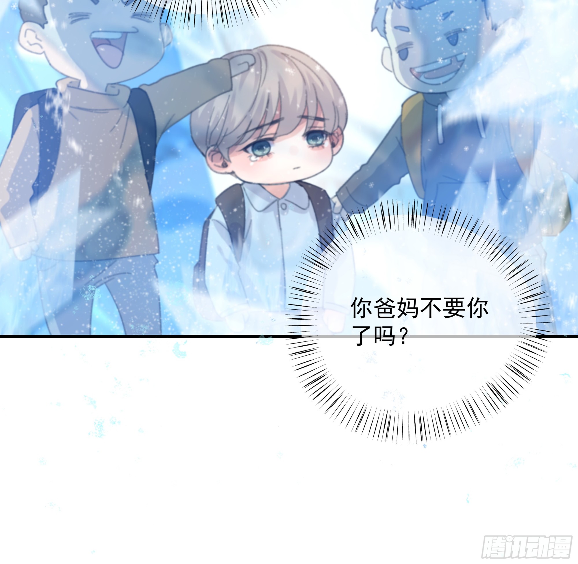 020 心魔31