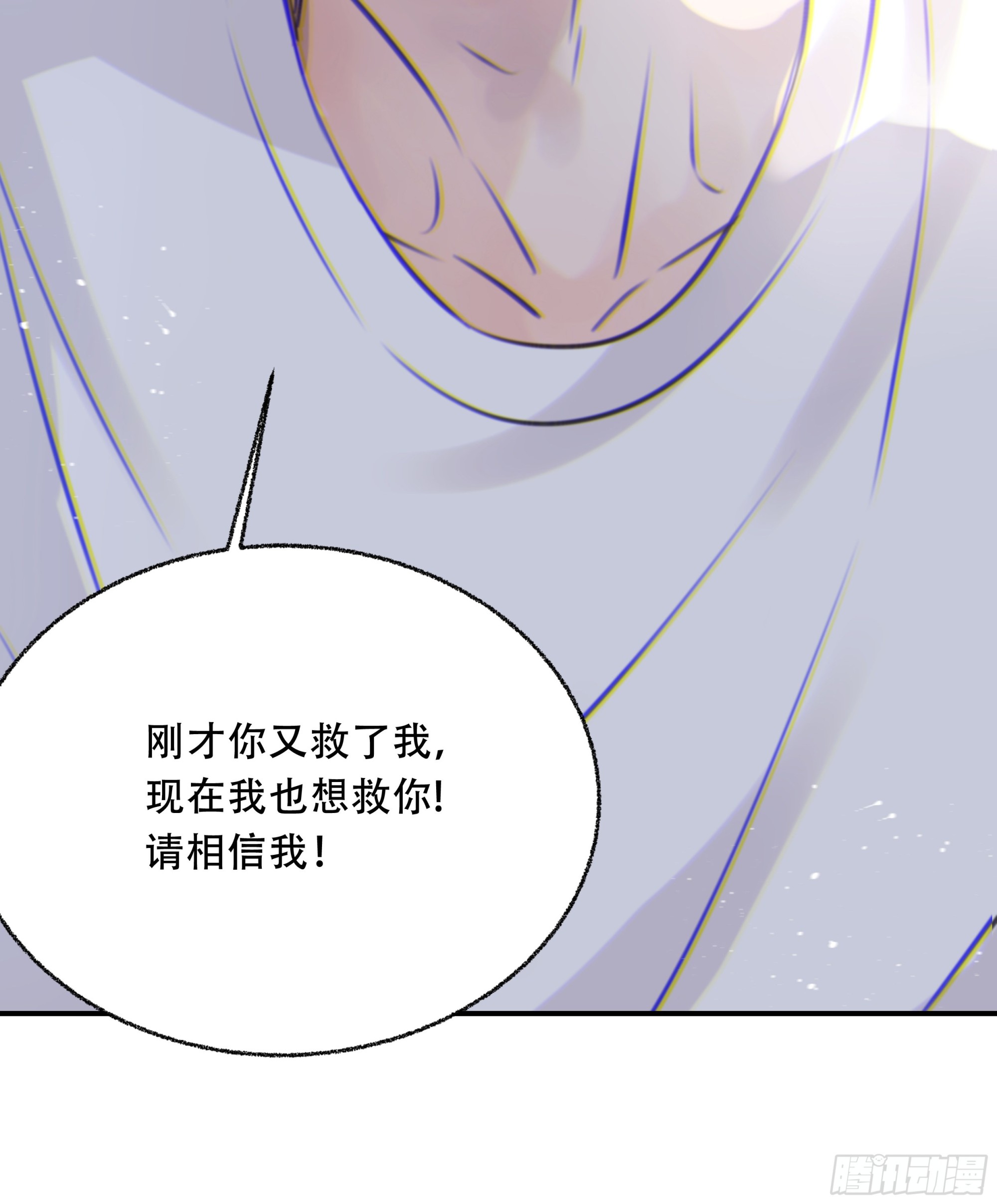 007.保护你82