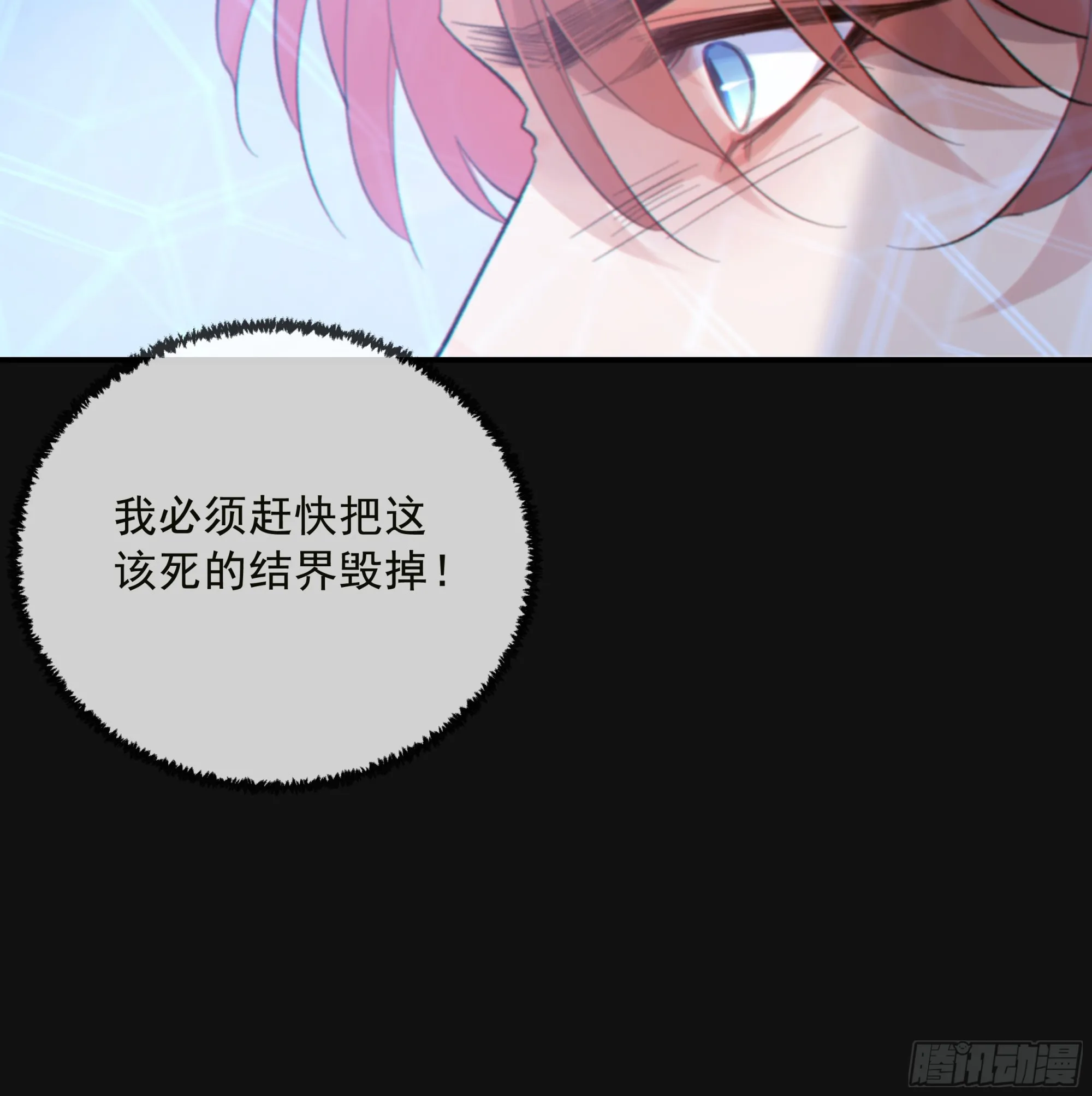 037. “我”……？16