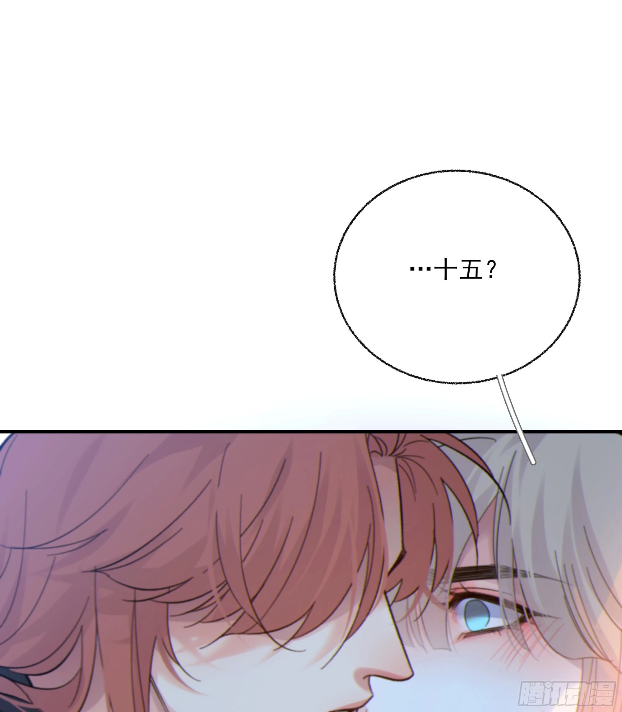 042.成为你的一部分31