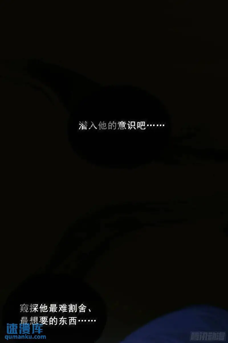 049. 不想醒来的梦36
