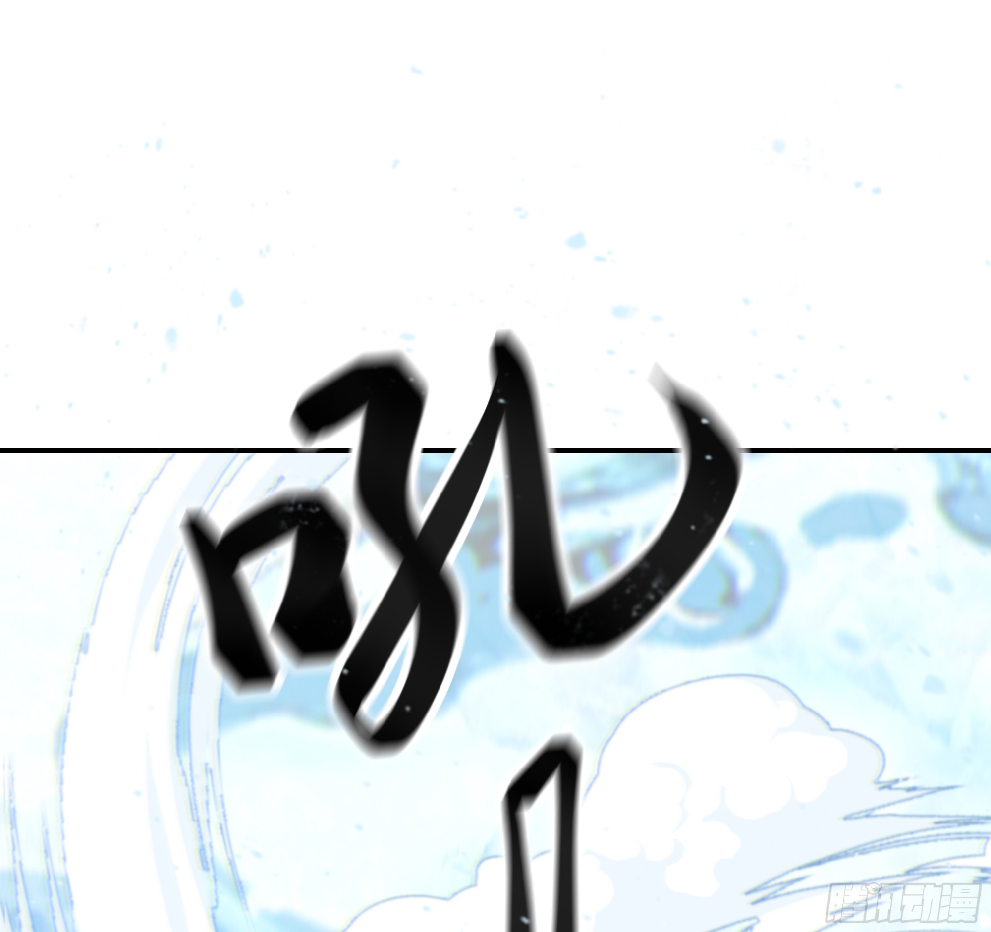 020 心魔47