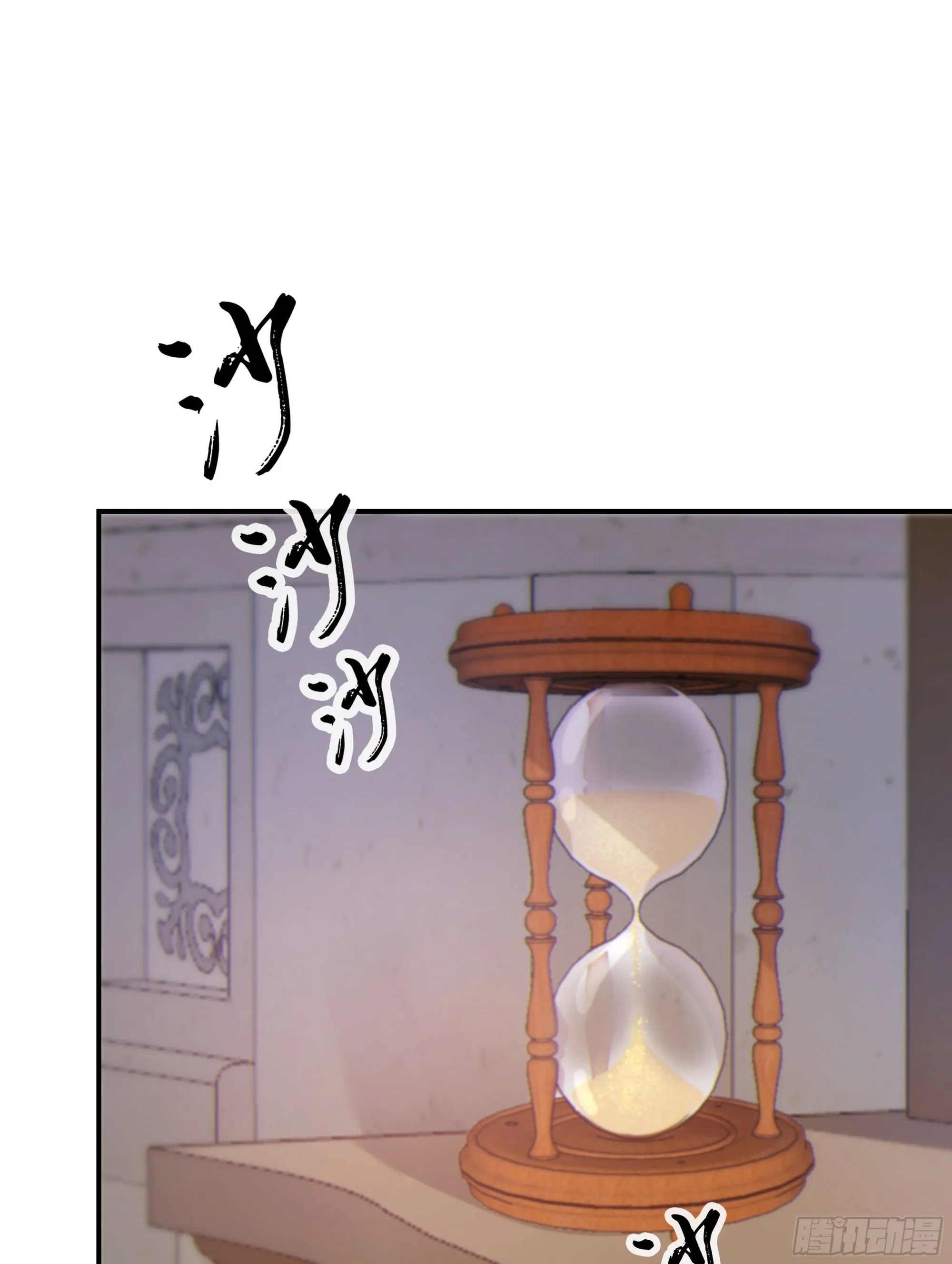 仲夏夜番外 第六夜35