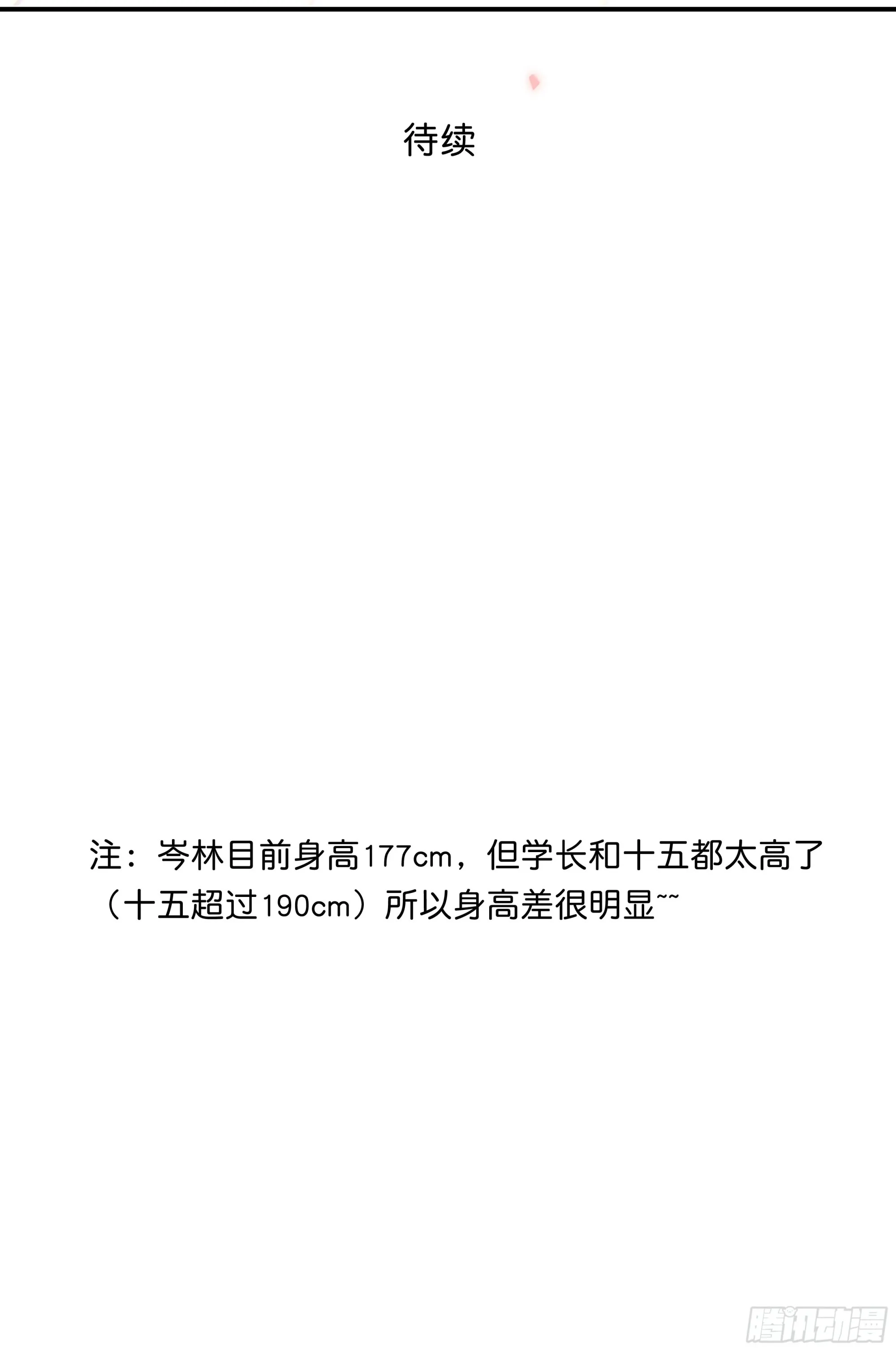 032. 三角（上）60