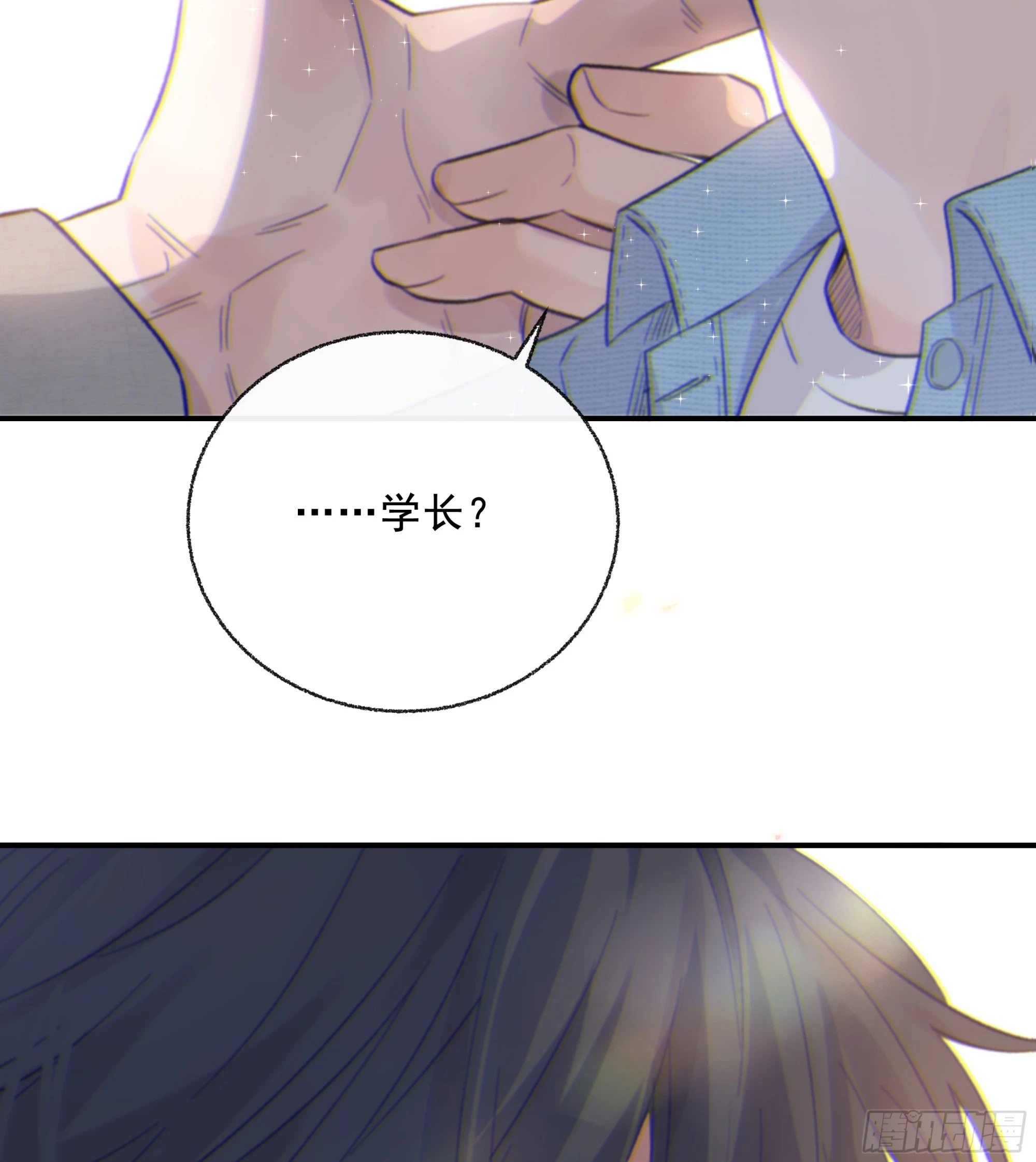 024. 魂 • 魄32