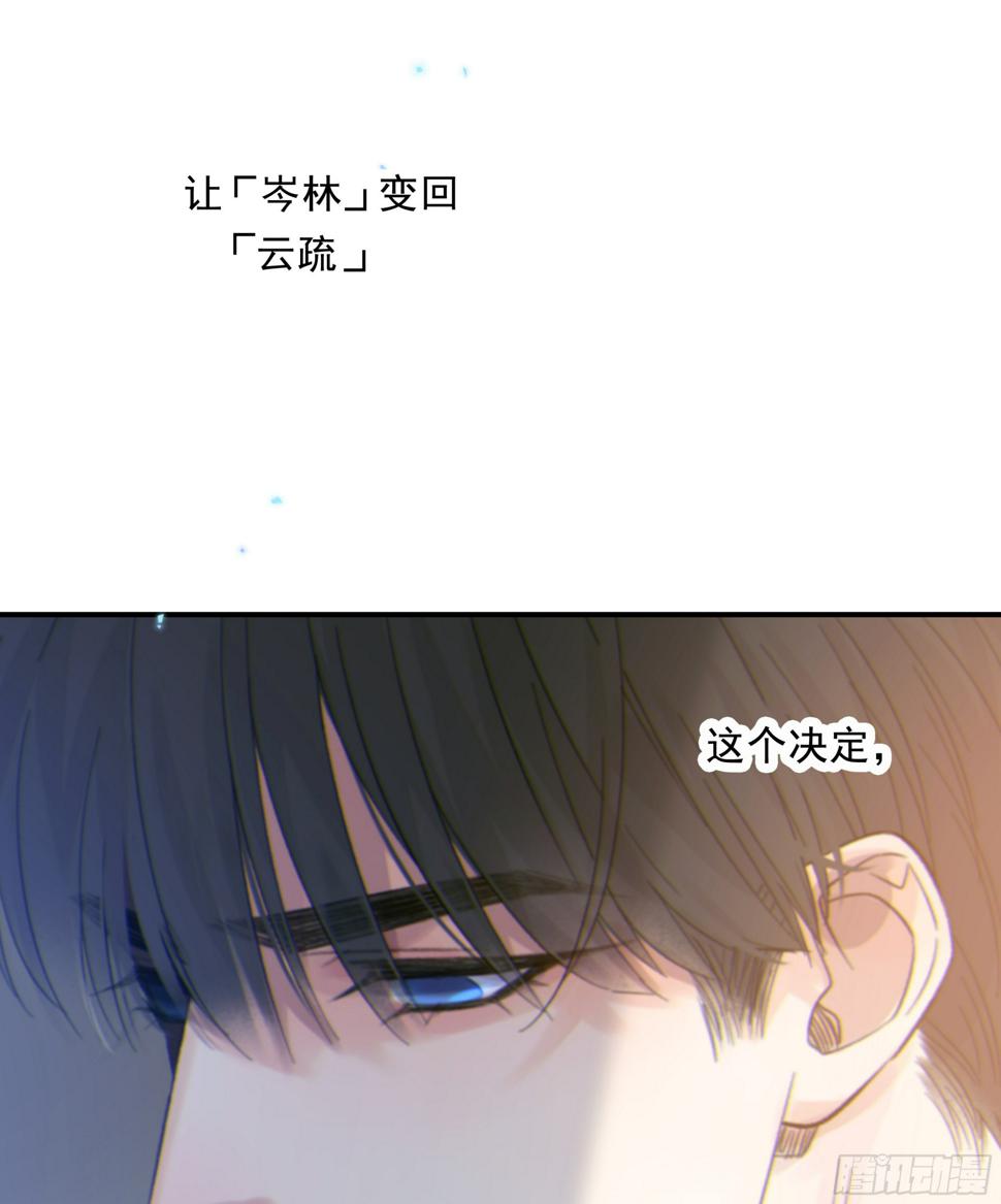 029.千万个夜晚（下）66