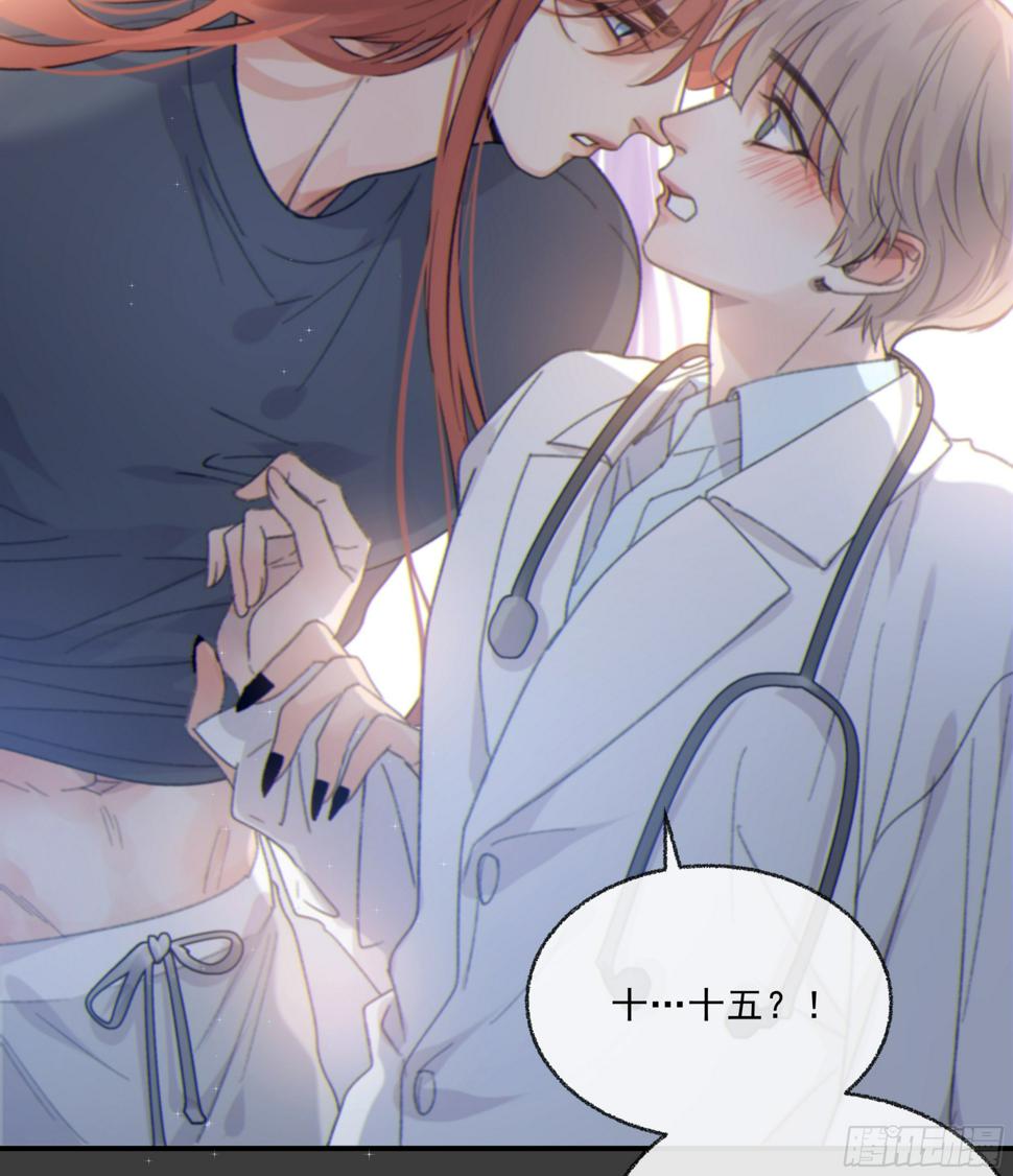 特别篇：春困7