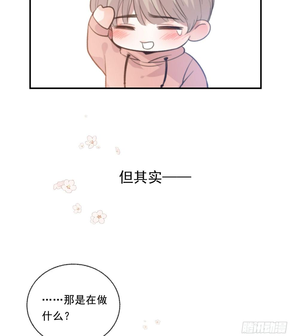 特别篇：春困33