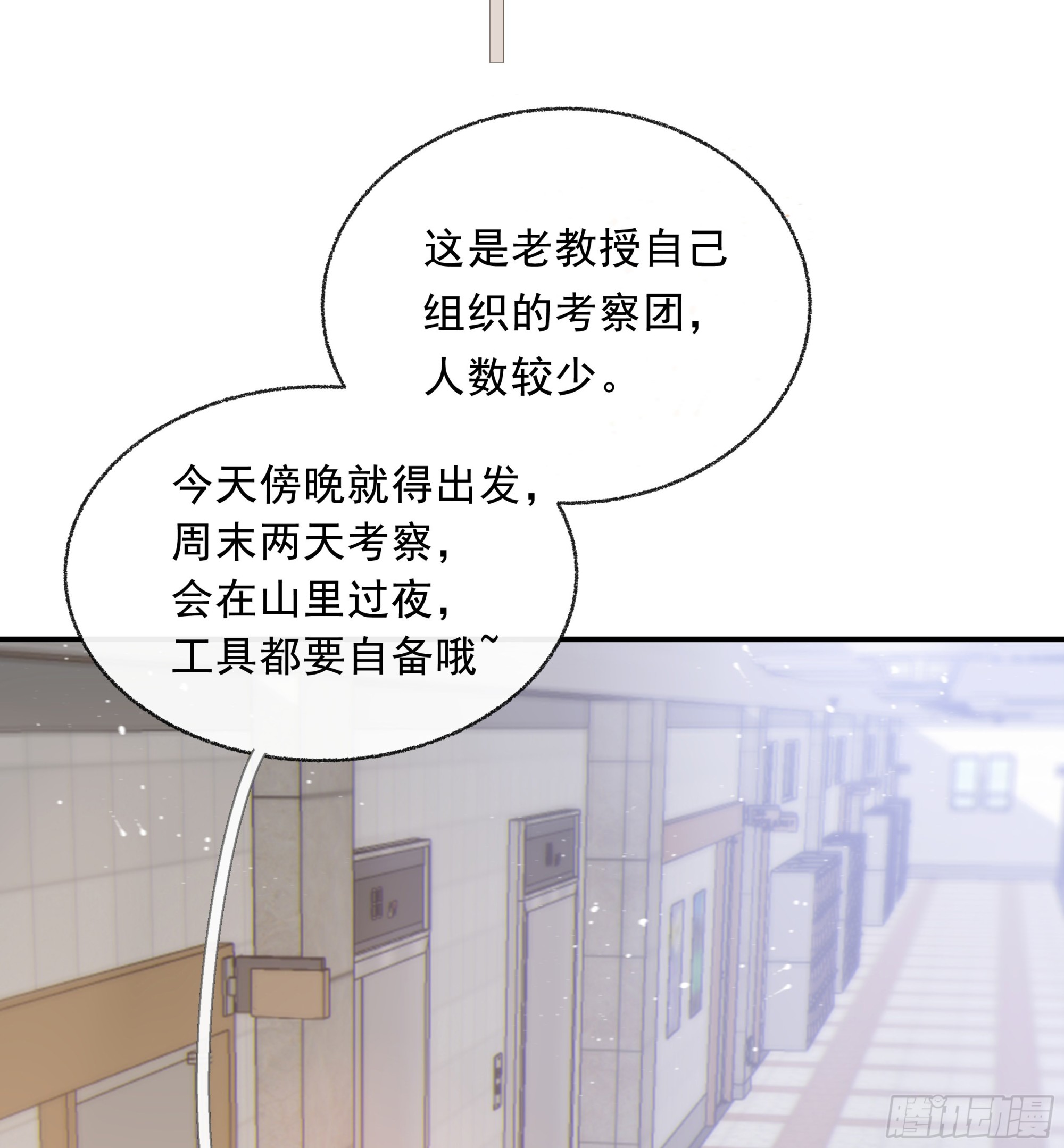 005.嗽月兽49