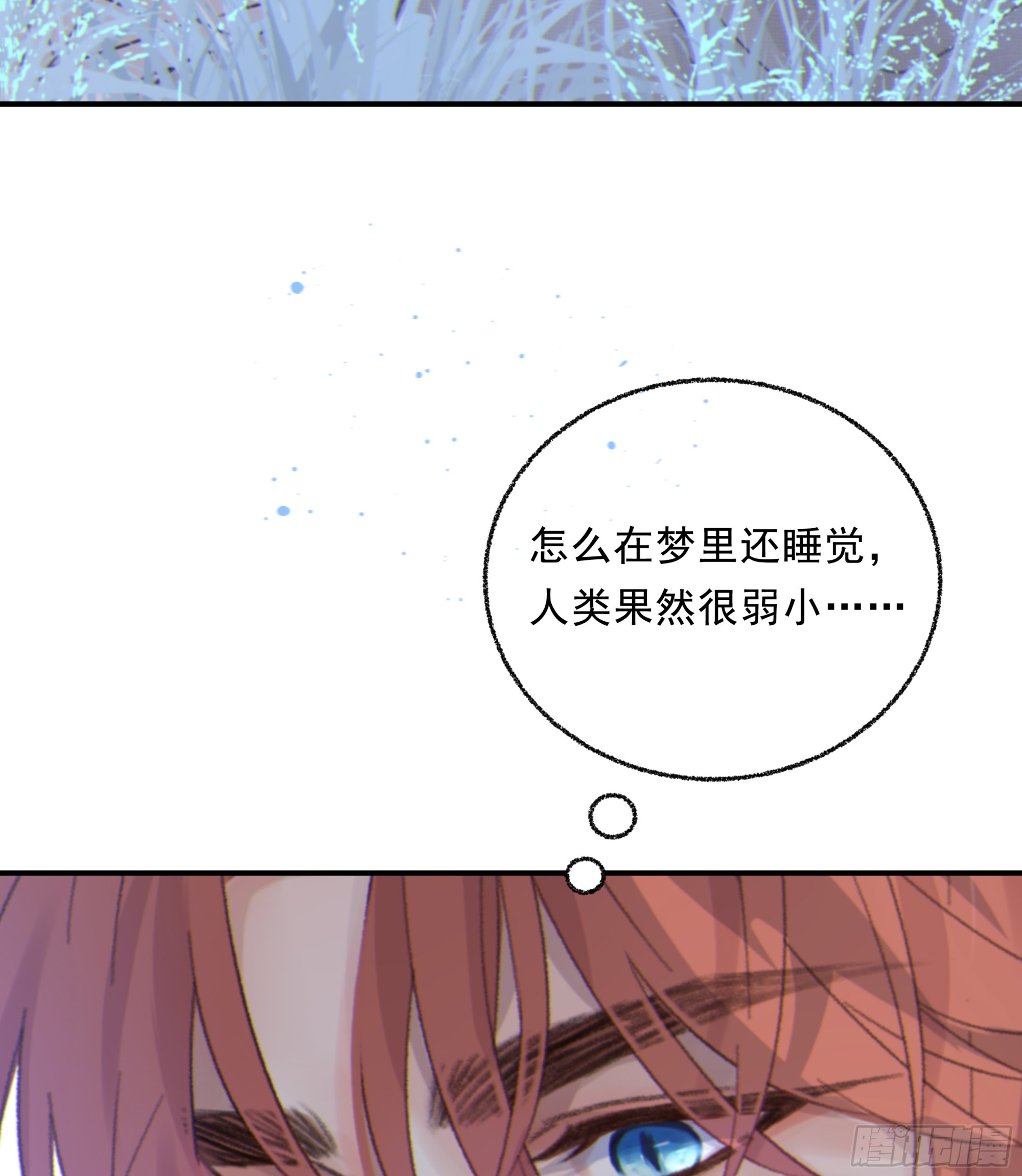 014. 甜的67