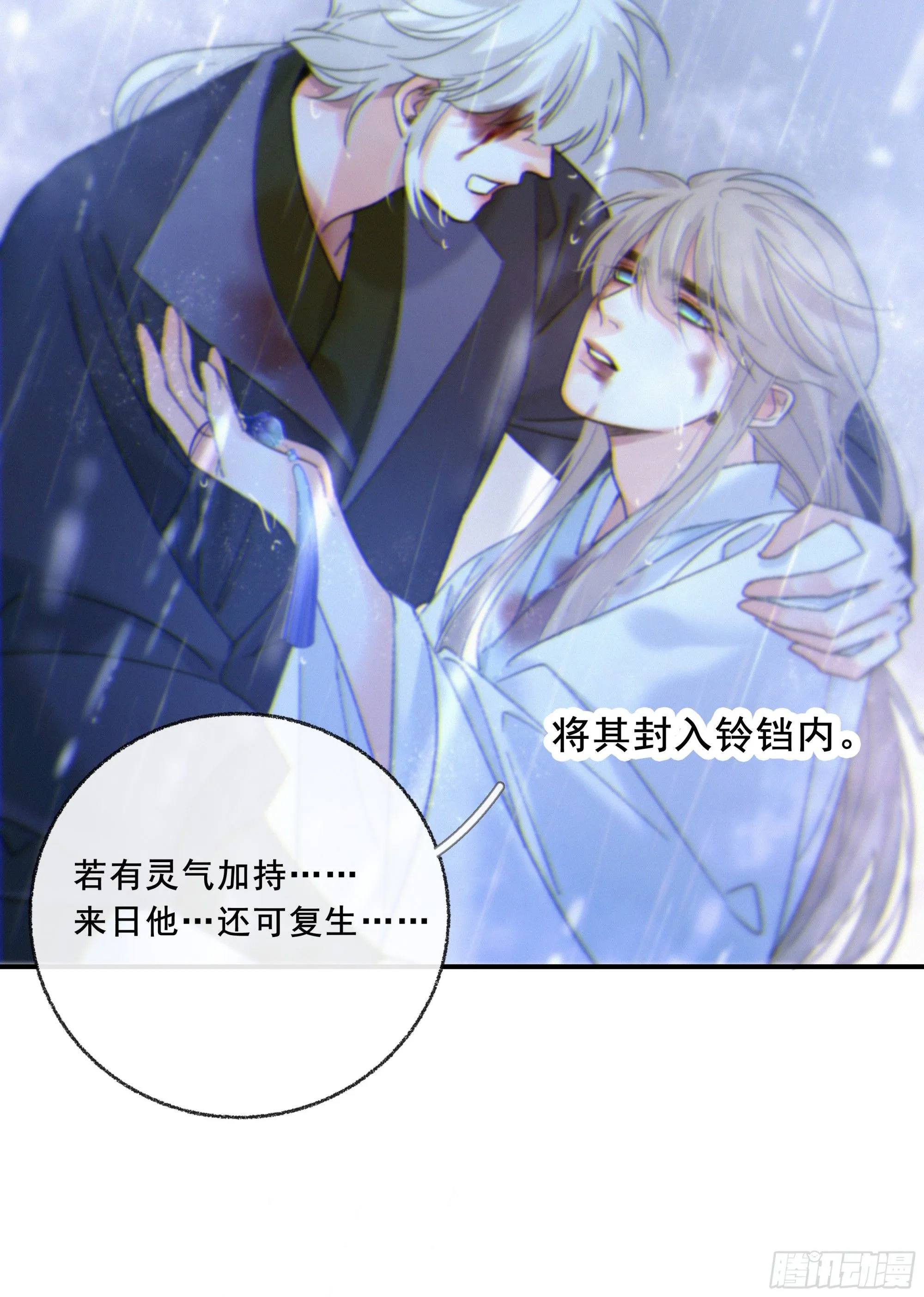 046.消失的记忆（下）48