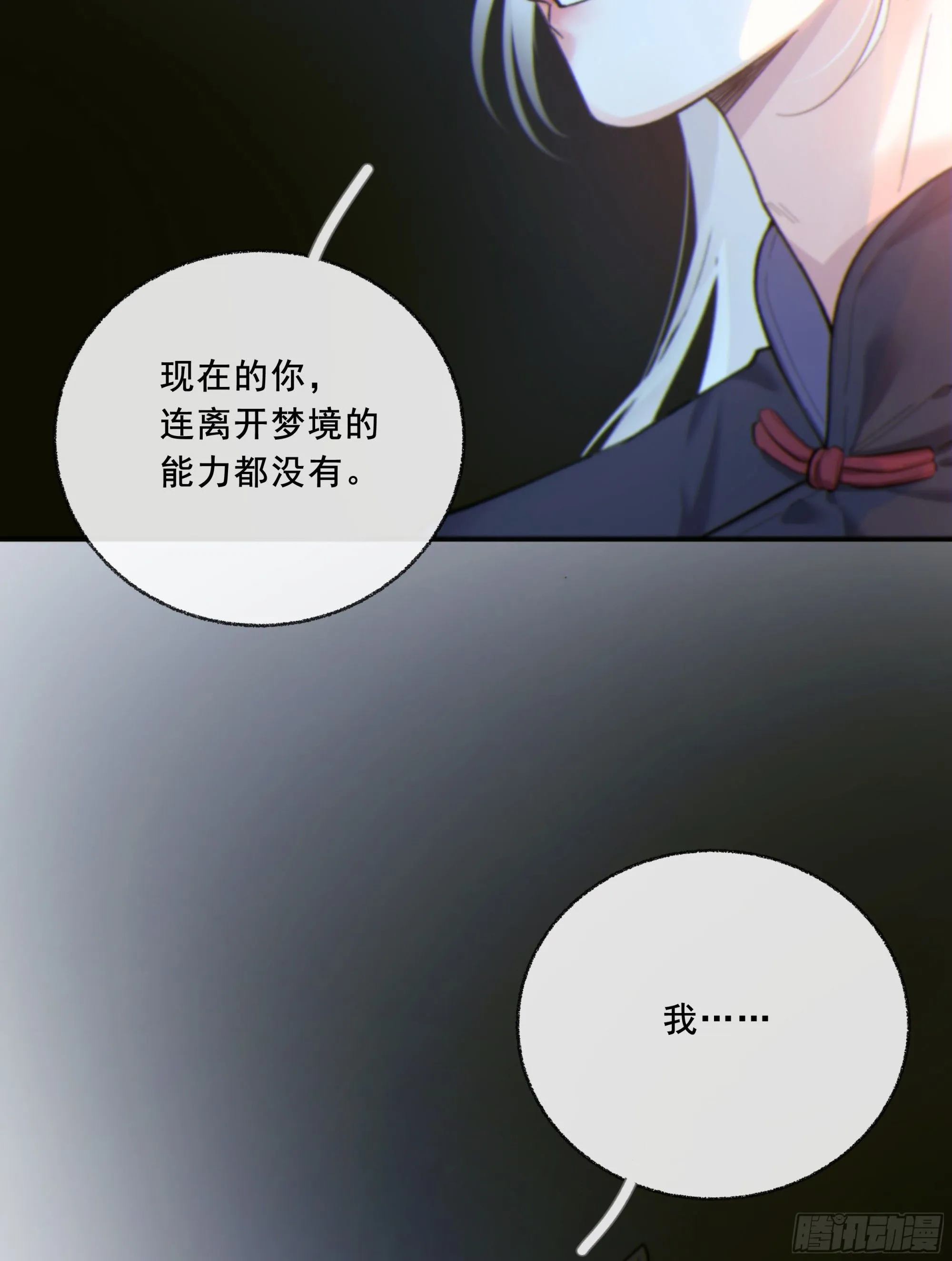 047. 撑下去8
