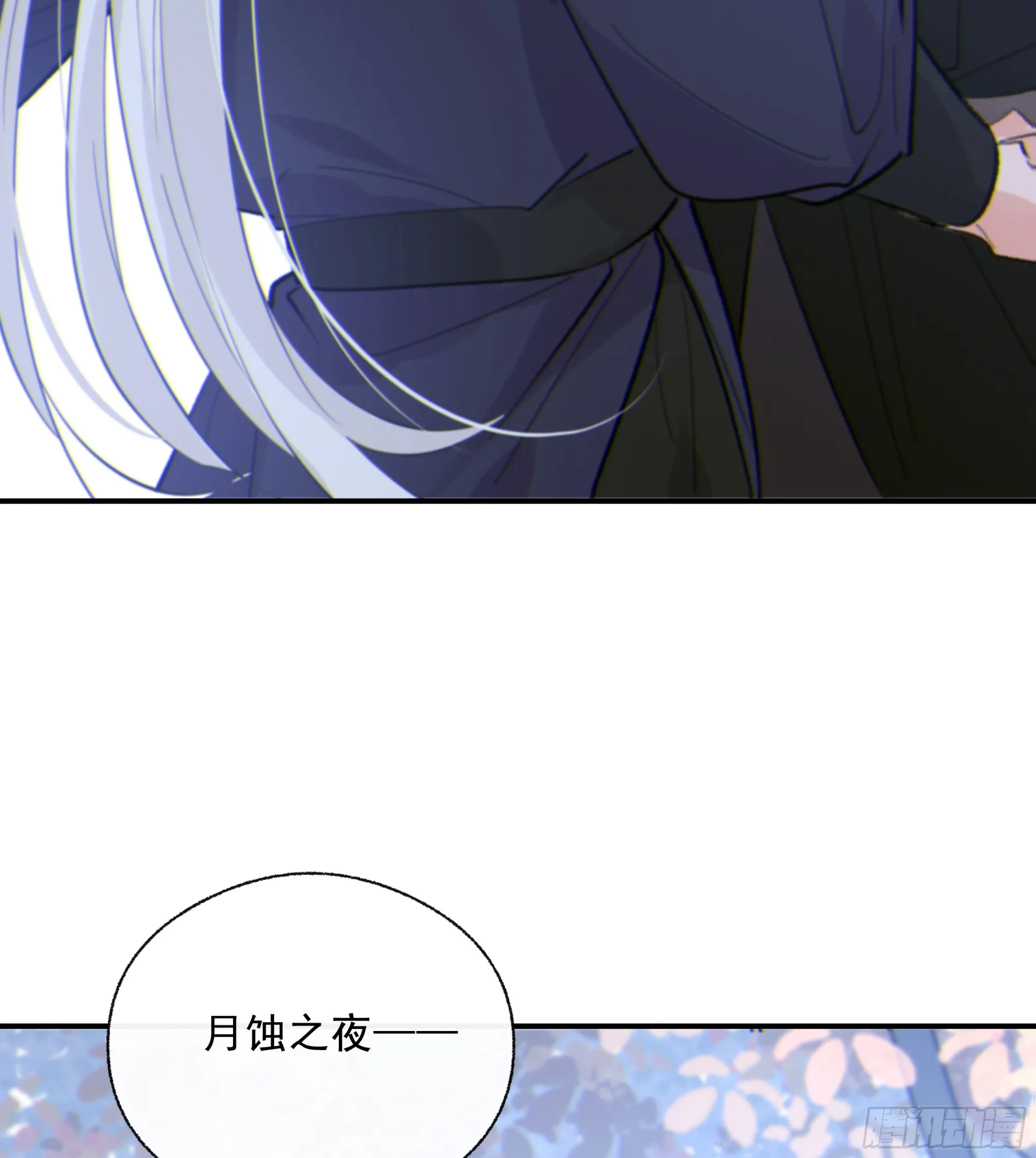 031. 入魔21